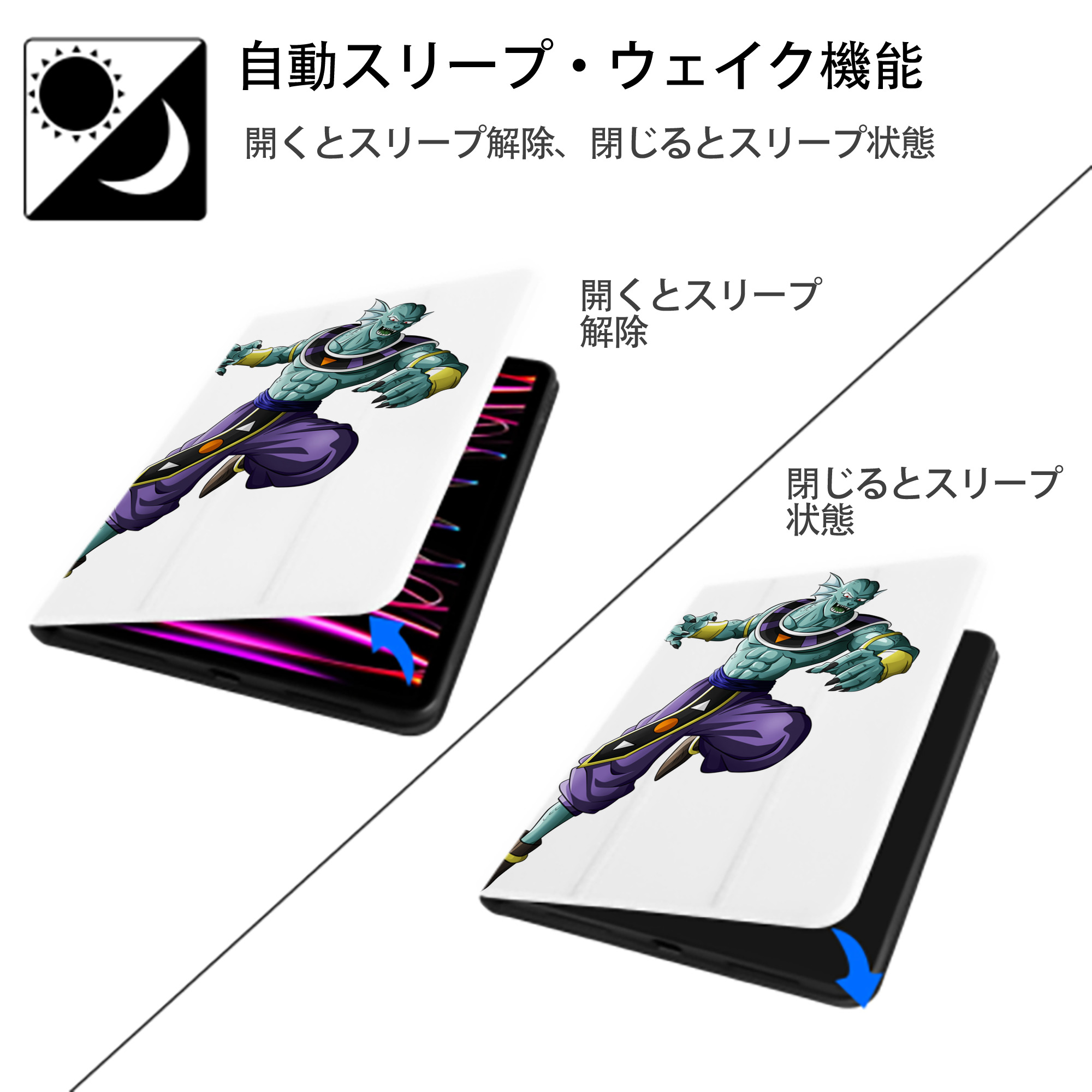 ドラゴンボール DRAGON BALL IPad ケース ペン収納付き 三つ折りスタンド PUレザー×シリコン 対応機種9.5/10.5/10.9インチ