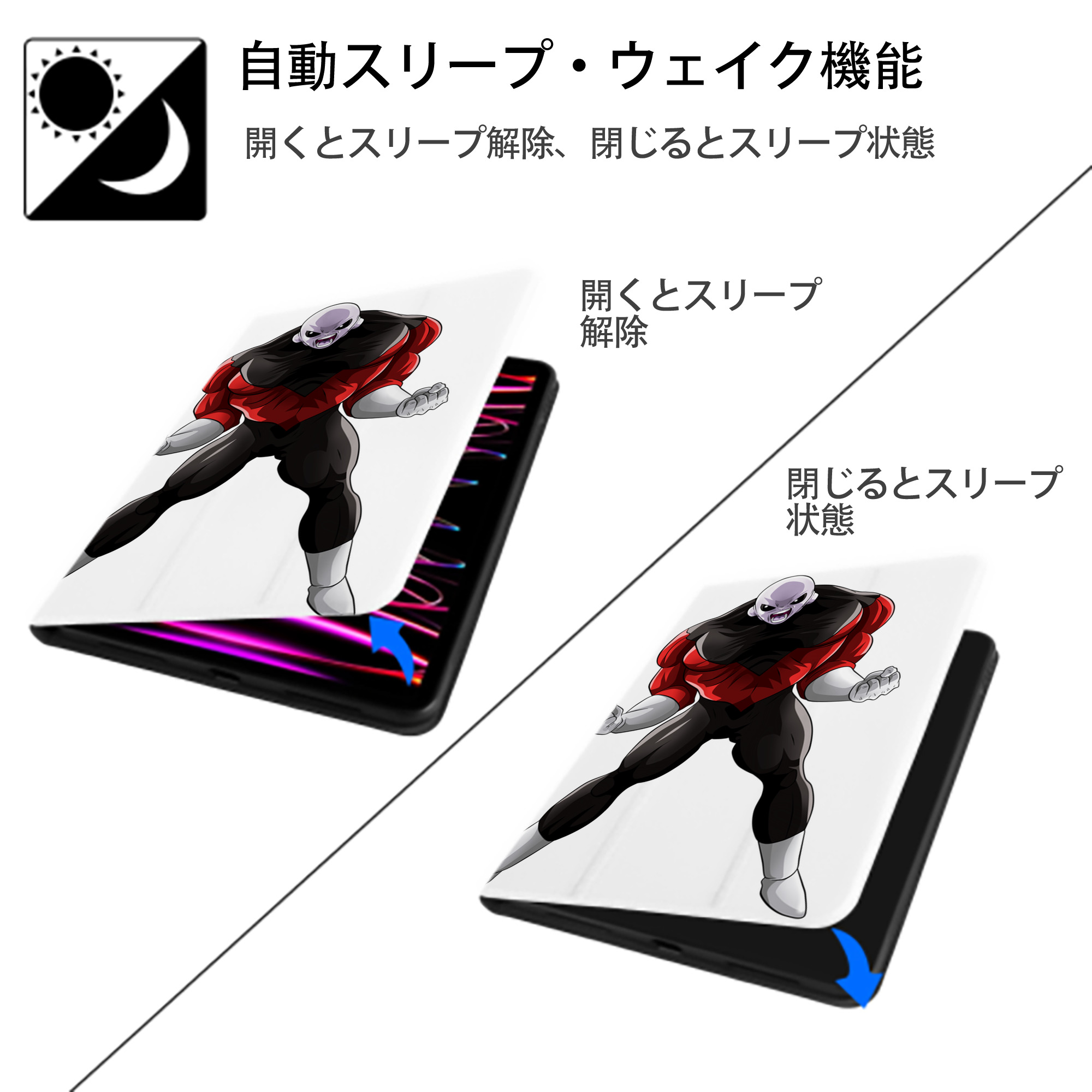 ドラゴンボール DRAGON BALL IPad ケース ペン収納付き 三つ折りスタンド PUレザー×シリコン 対応機種9.5/10.5/10.9インチ