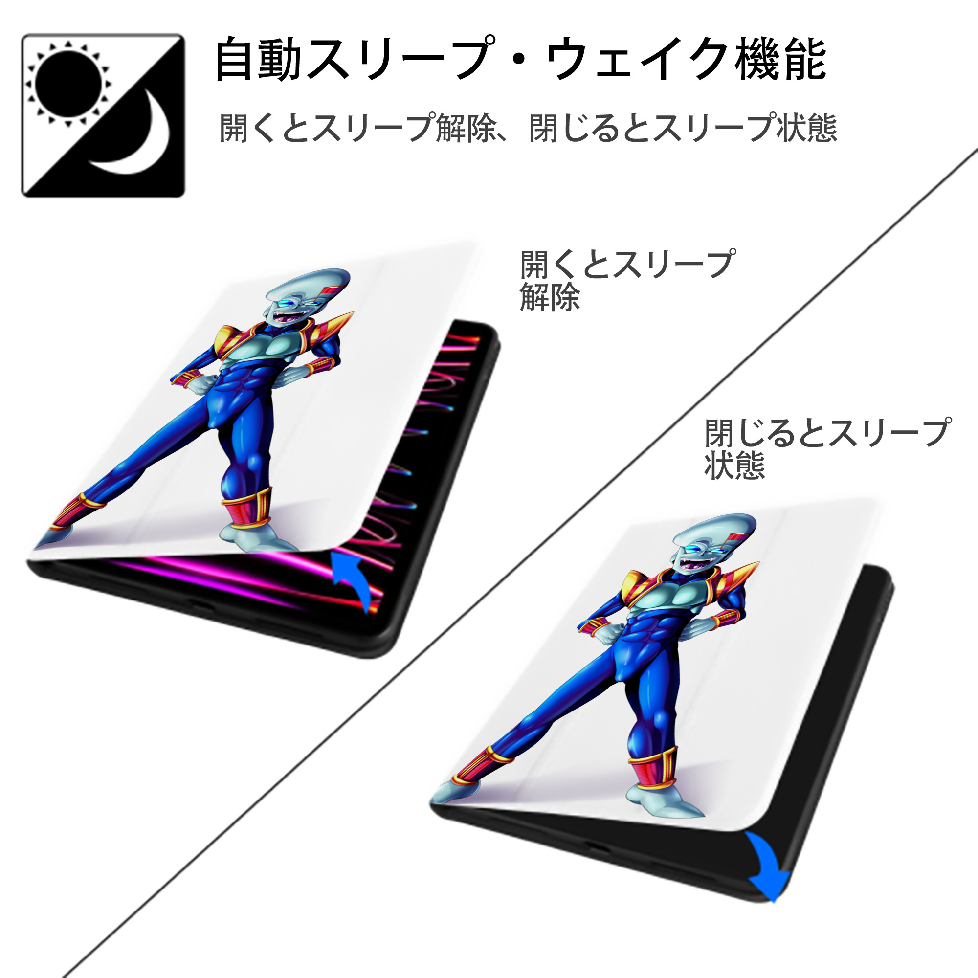 ドラゴンボール DRAGON BALL IPad ケース ペン収納付き 三つ折りスタンド PUレザー×シリコン 対応機種9.5/10.5/10.9インチ