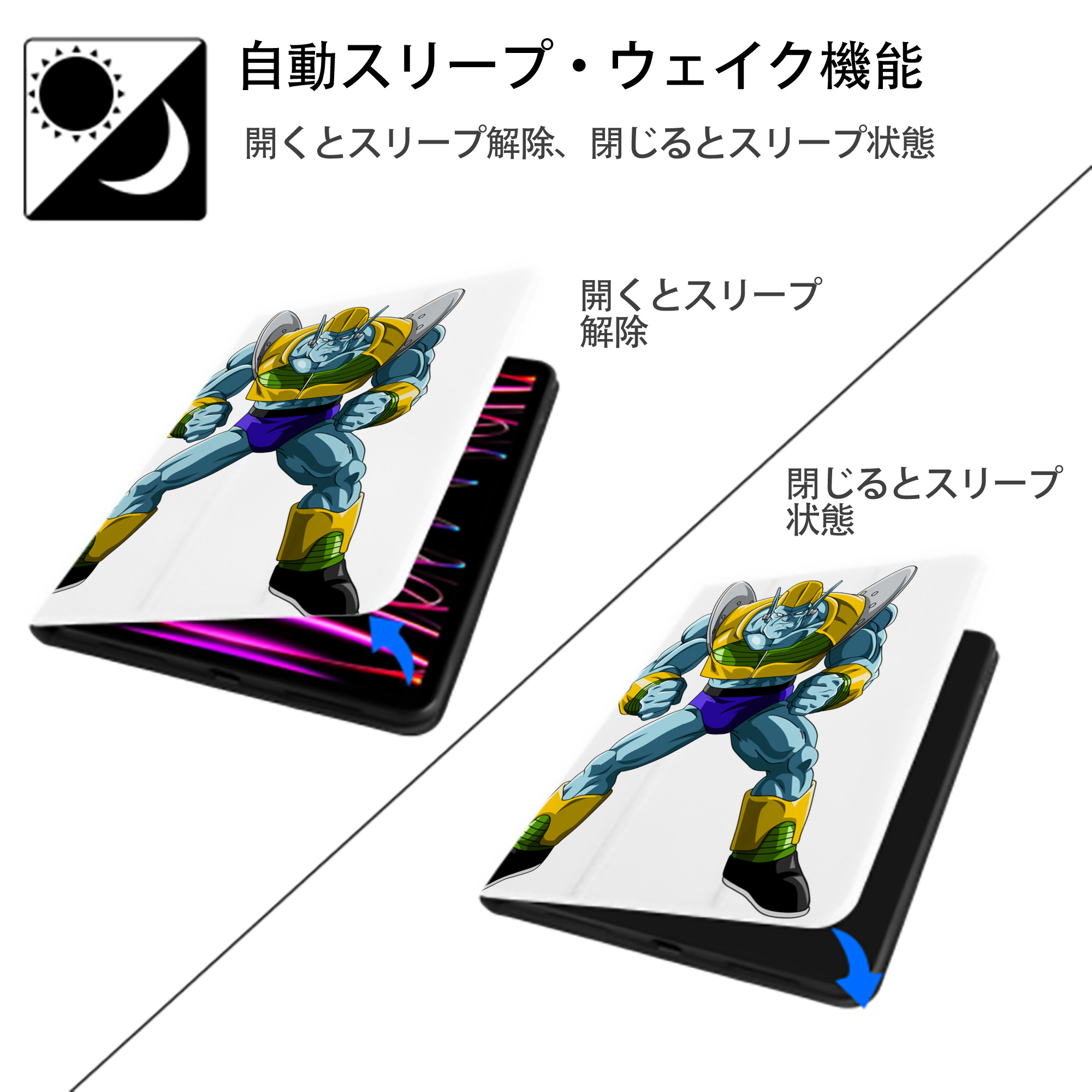ドラゴンボール DRAGON BALL IPad ケース ペン収納付き 三つ折りスタンド PUレザー×シリコン 対応機種9.5/10.5/10.9インチ