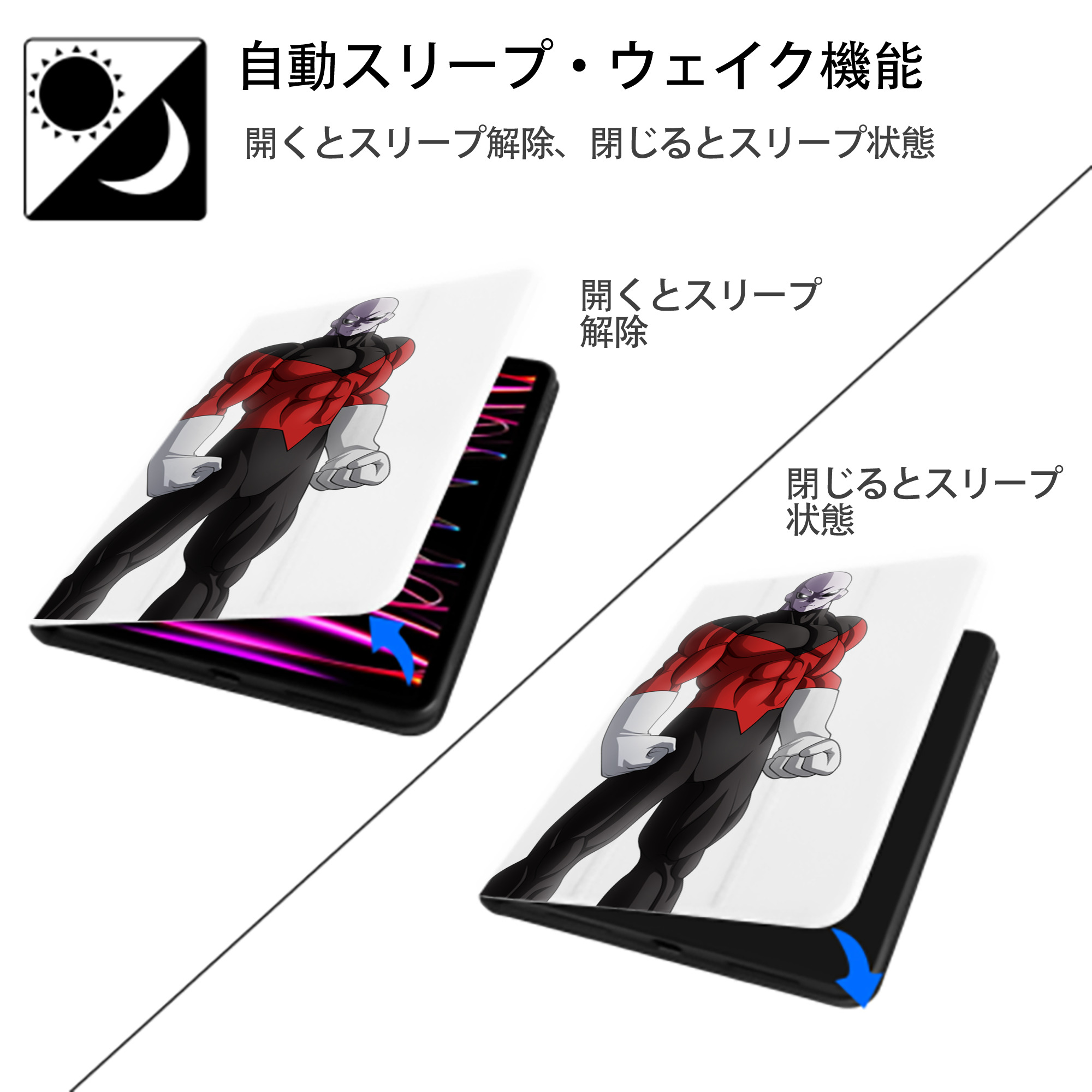 ドラゴンボール DRAGON BALL IPad ケース ペン収納付き 三つ折りスタンド PUレザー×シリコン 対応機種9.5/10.5/10.9インチ