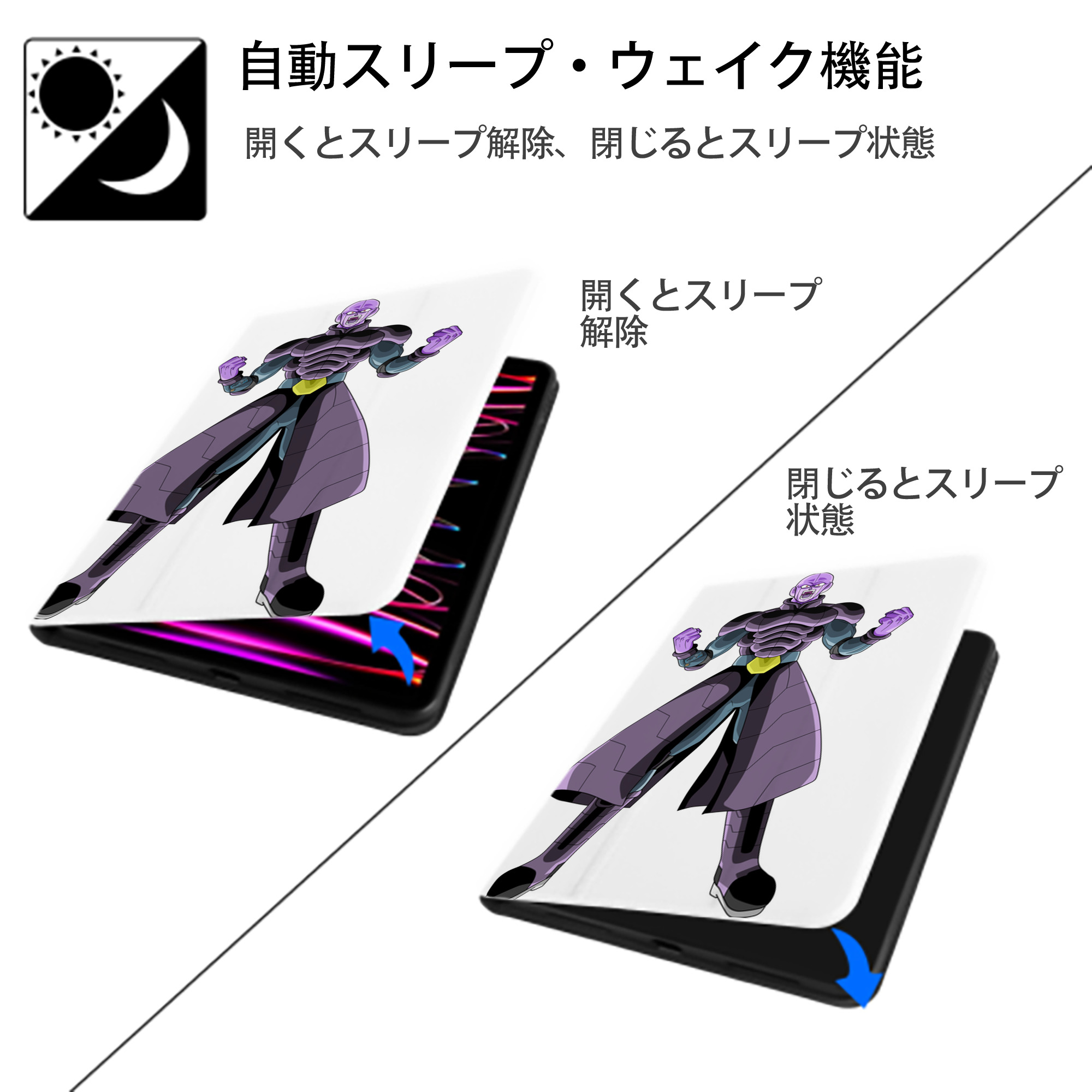 ドラゴンボール DRAGON BALL IPad ケース ペン収納付き 三つ折りスタンド PUレザー×シリコン 対応機種9.5/10.5/10.9インチ