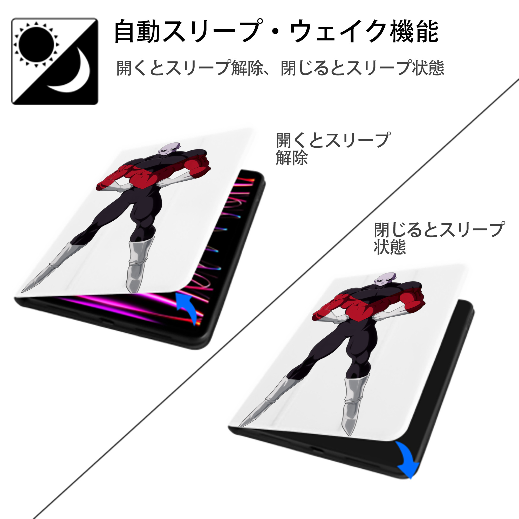 ドラゴンボール DRAGON BALL IPad ケース ペン収納付き 三つ折りスタンド PUレザー×シリコン 対応機種9.5/10.5/10.9インチ