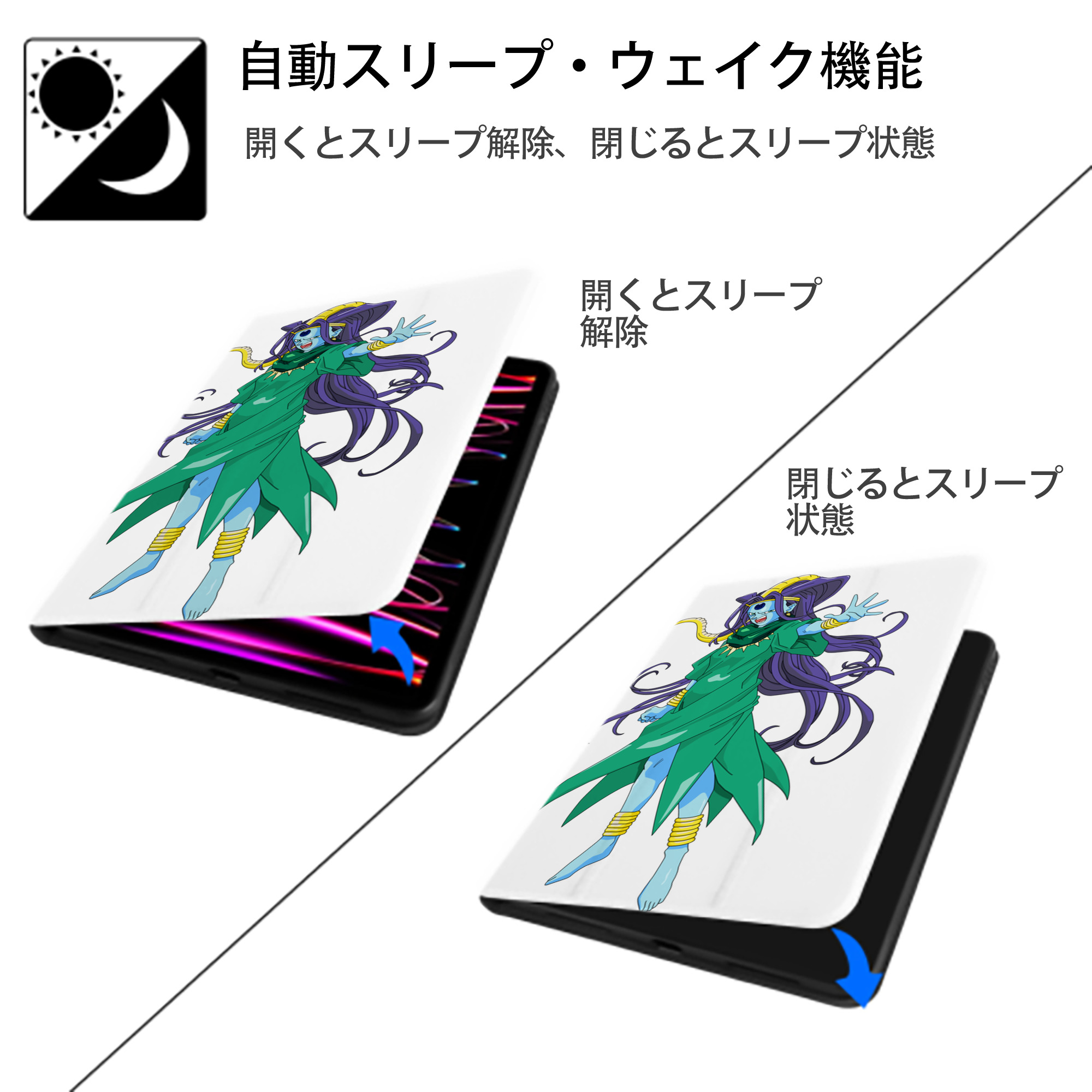 ドラゴンボール DRAGON BALL IPad ケース ペン収納付き 三つ折りスタンド PUレザー×シリコン 対応機種9.5/10.5/10.9インチ