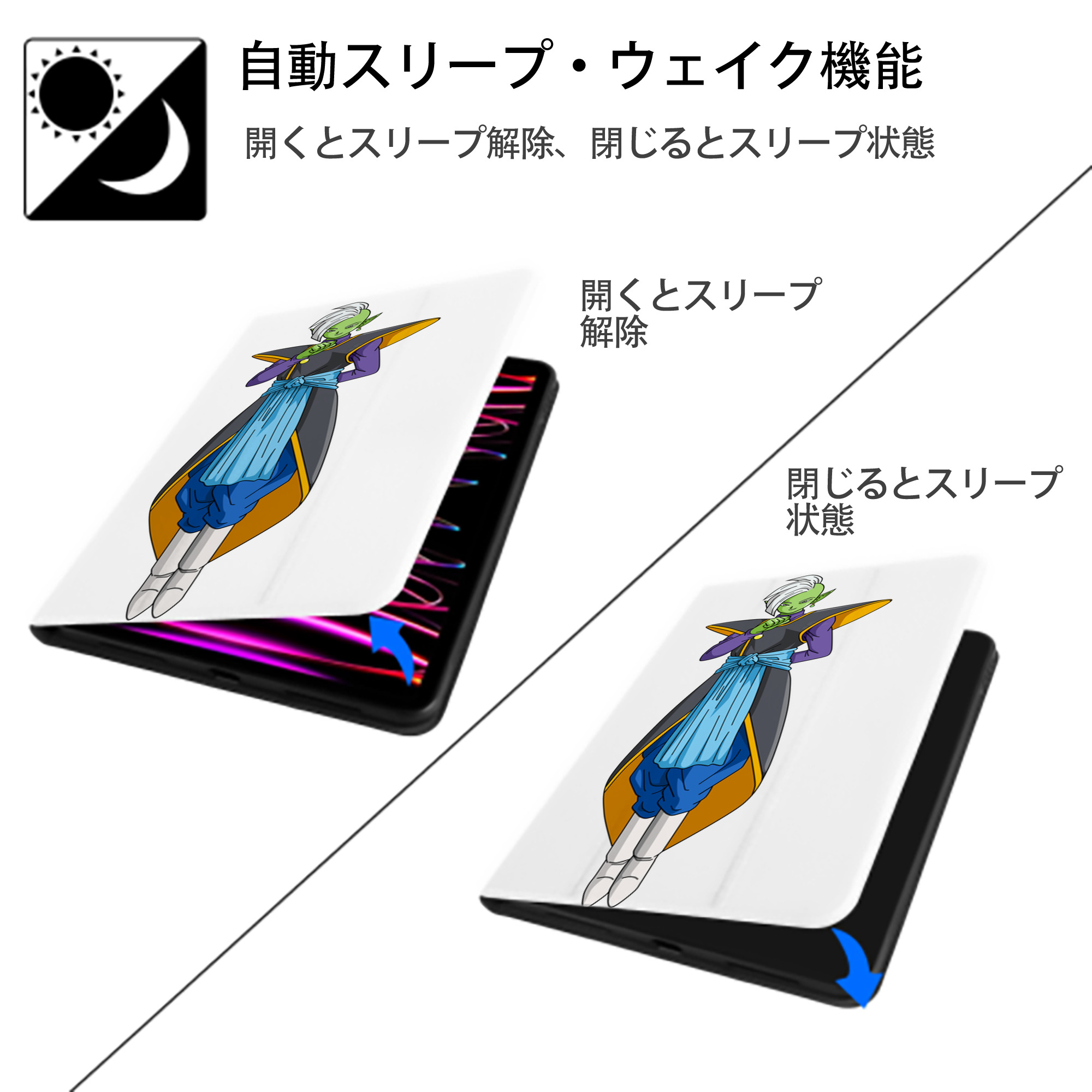 ドラゴンボール DRAGON BALL IPad ケース ペン収納付き 三つ折りスタンド PUレザー×シリコン 対応機種9.5/10.5/10.9インチ