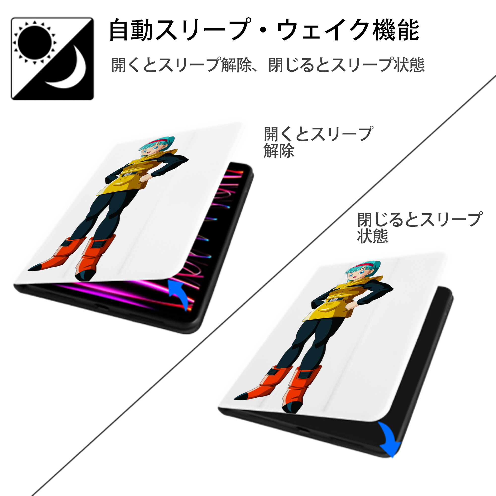 ドラゴンボール DRAGON BALL IPad ケース ペン収納付き 三つ折りスタンド PUレザー×シリコン 対応機種9.5/10.5/10.9インチ