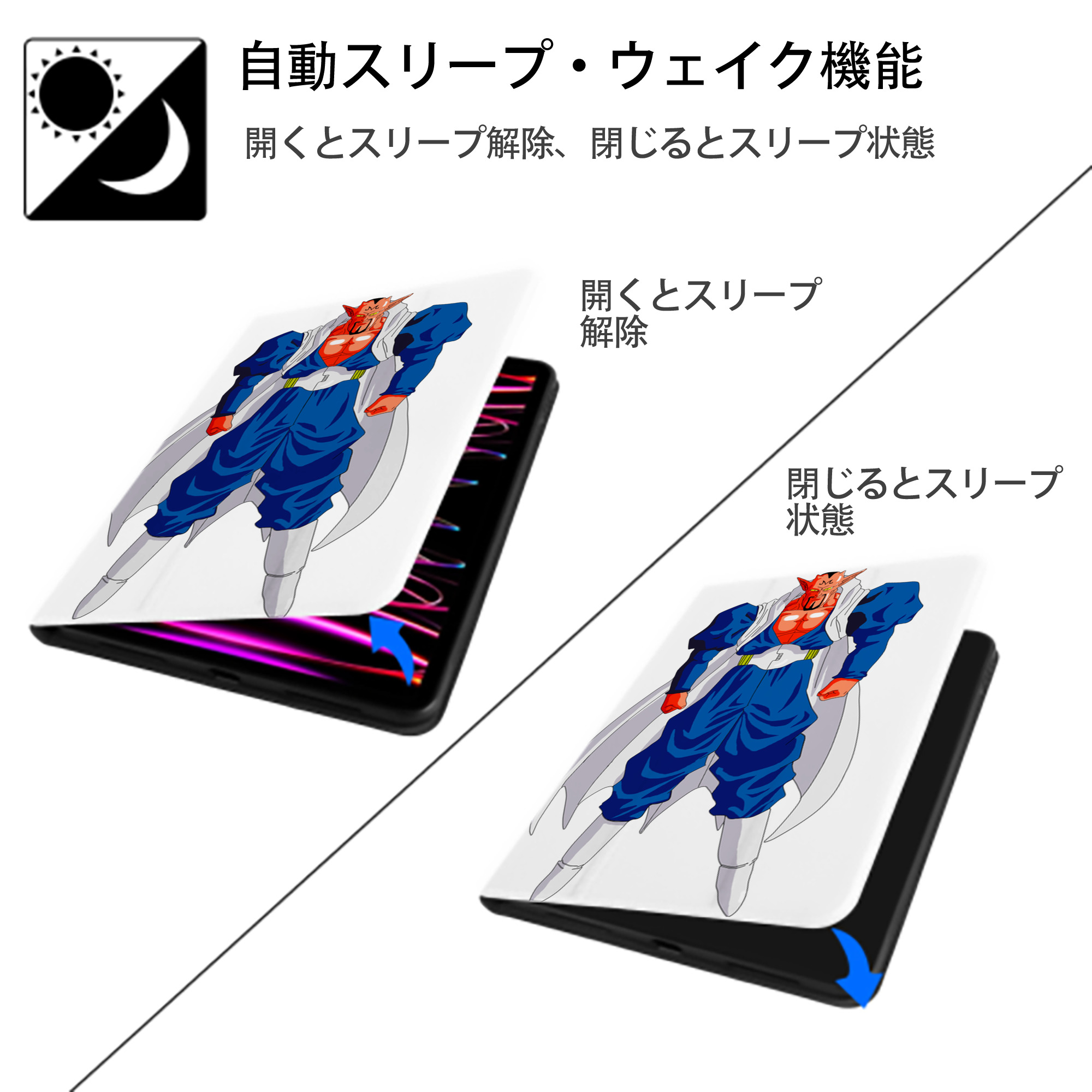 ドラゴンボール DRAGON BALL IPad ケース ペン収納付き 三つ折りスタンド PUレザー×シリコン 対応機種9.5/10.5/10.9インチ