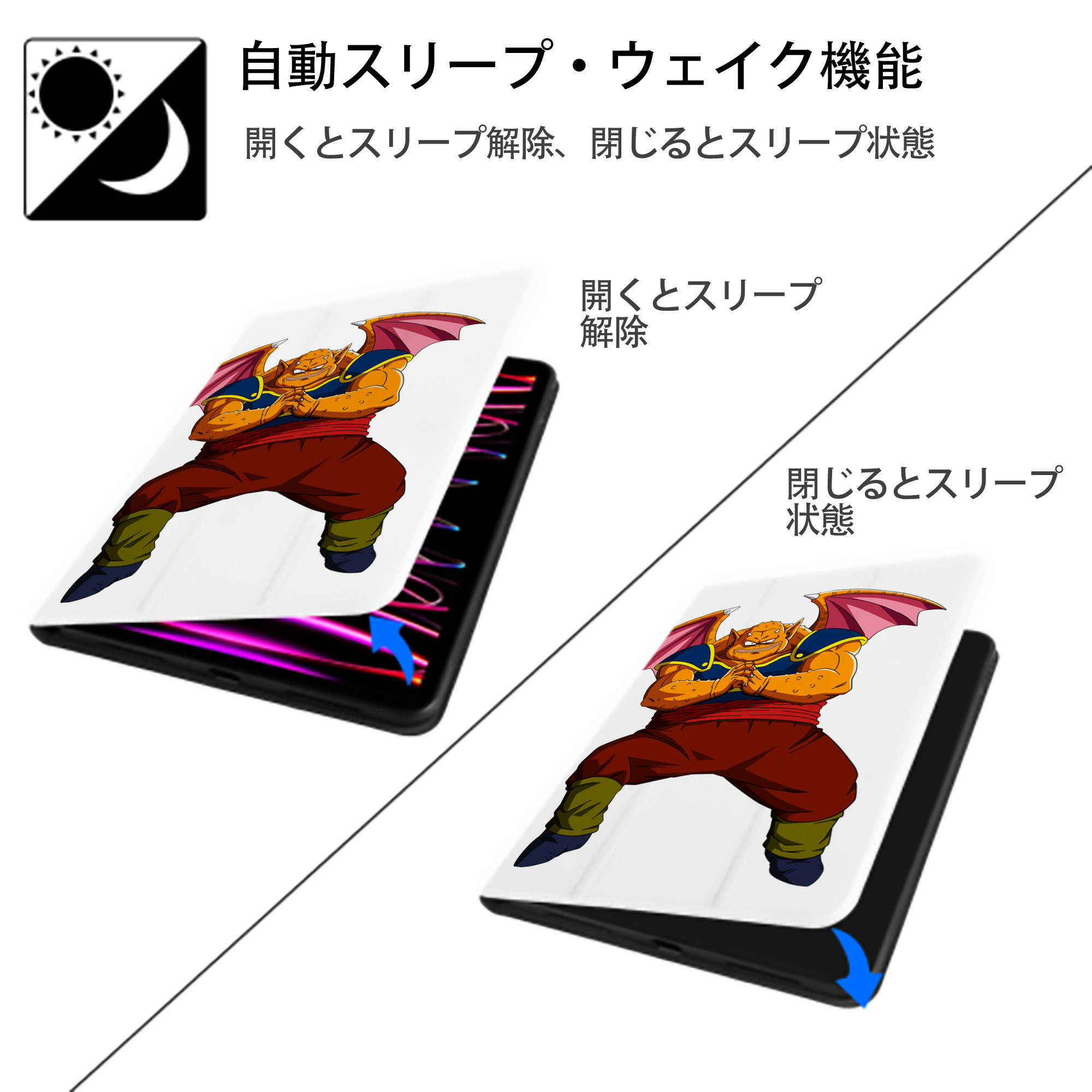 ドラゴンボール DRAGON BALL IPad ケース ペン収納付き 三つ折りスタンド PUレザー×シリコン 対応機種9.5/10.5/10.9インチ