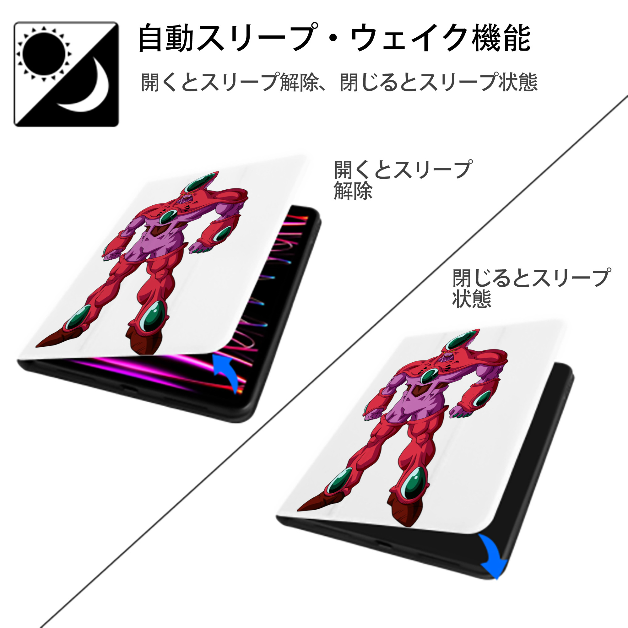ドラゴンボール DRAGON BALL IPad ケース ペン収納付き 三つ折りスタンド PUレザー×シリコン 対応機種9.5/10.5/10.9インチ