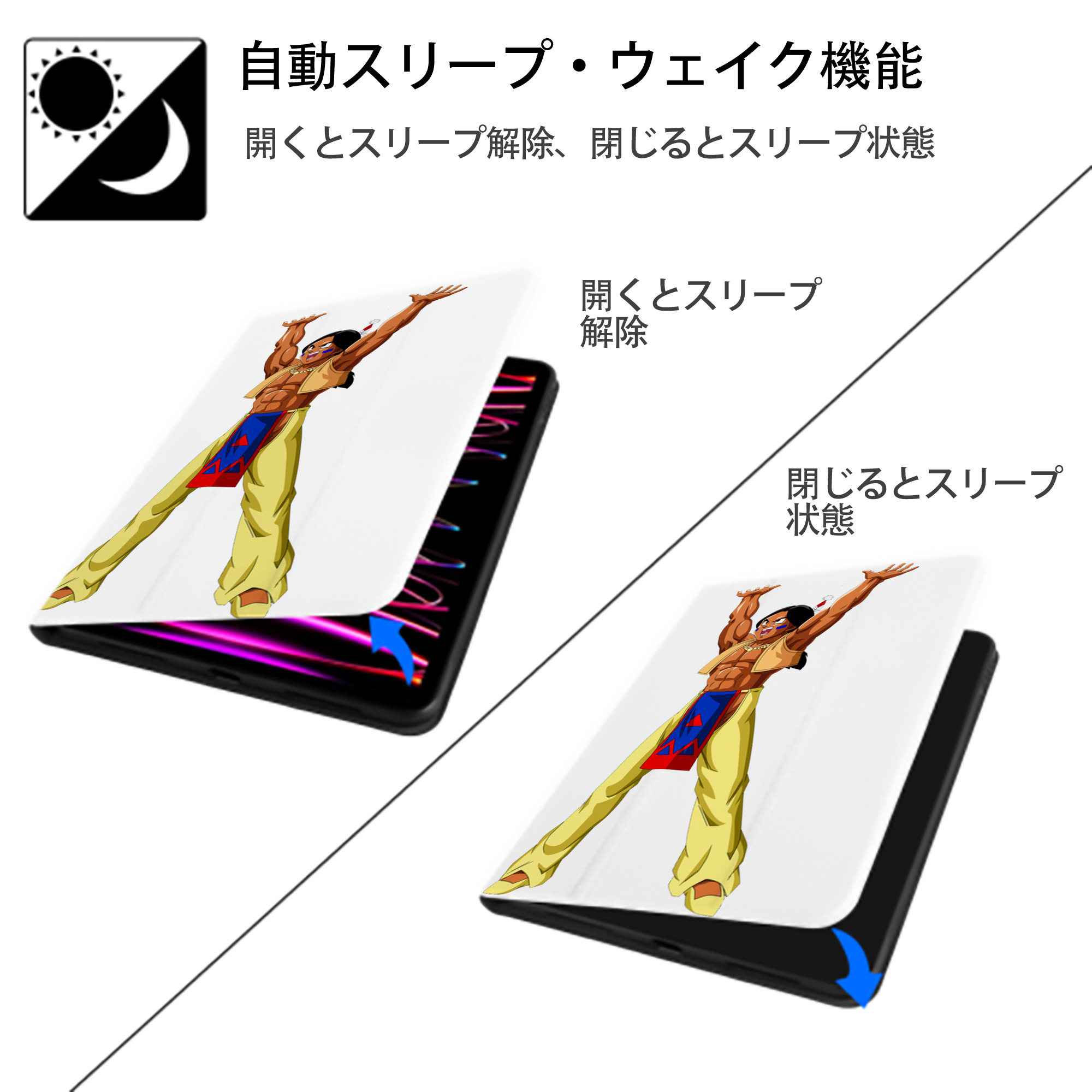 ドラゴンボール DRAGON BALL IPad ケース ペン収納付き 三つ折りスタンド PUレザー×シリコン 対応機種9.5/10.5/10.9インチ