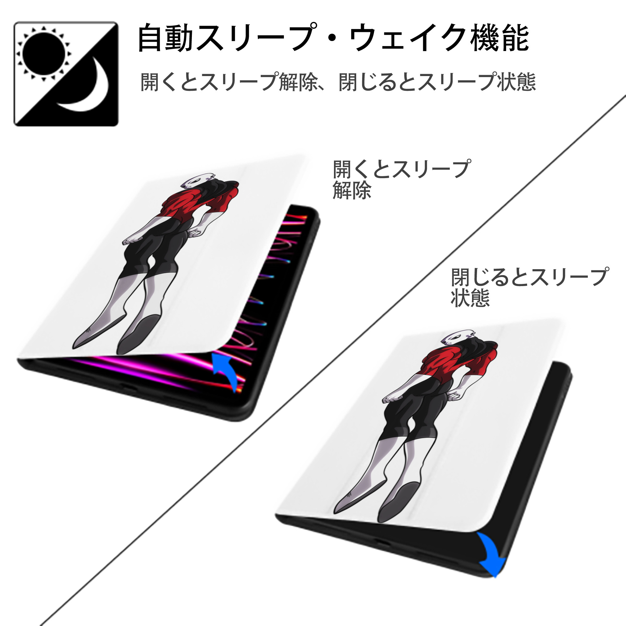 ドラゴンボール DRAGON BALL IPad ケース ペン収納付き 三つ折りスタンド PUレザー×シリコン 対応機種9.5/10.5/10.9インチ