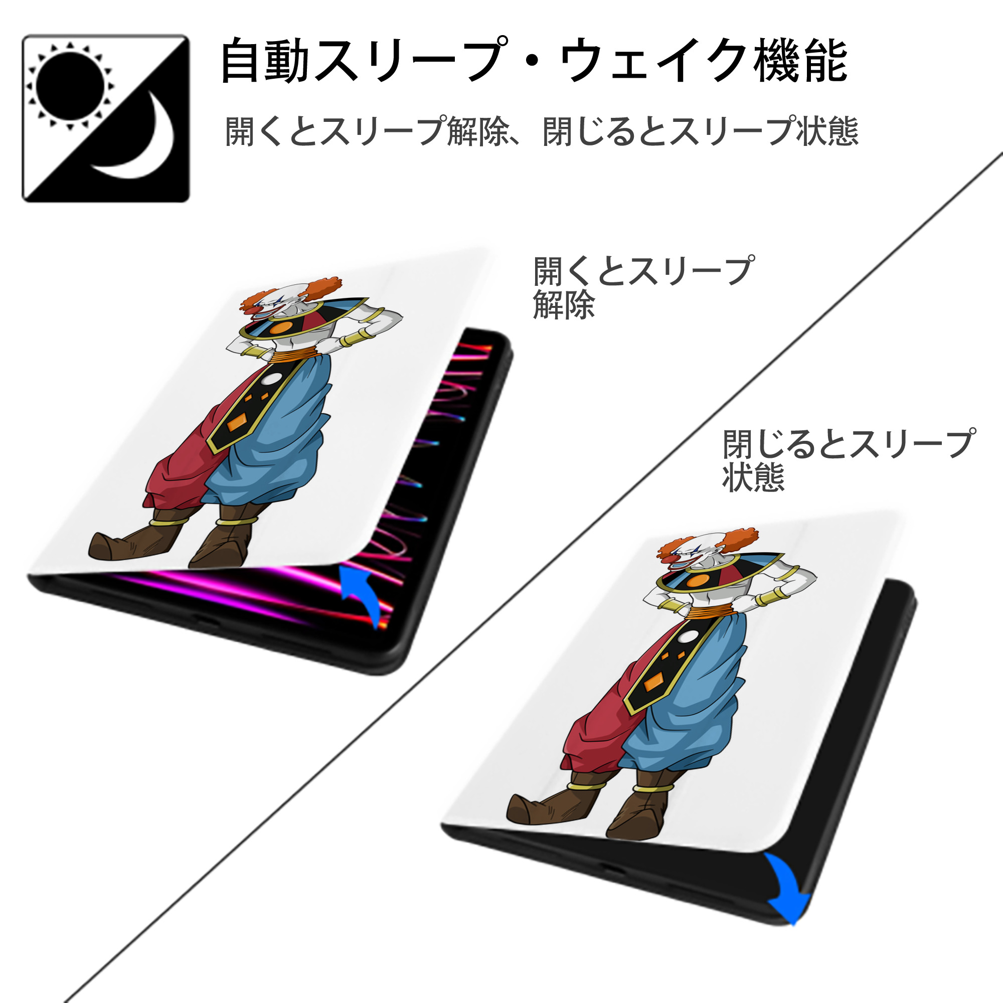 ドラゴンボール DRAGON BALL IPad ケース ペン収納付き 三つ折りスタンド PUレザー×シリコン 対応機種9.5/10.5/10.9インチ