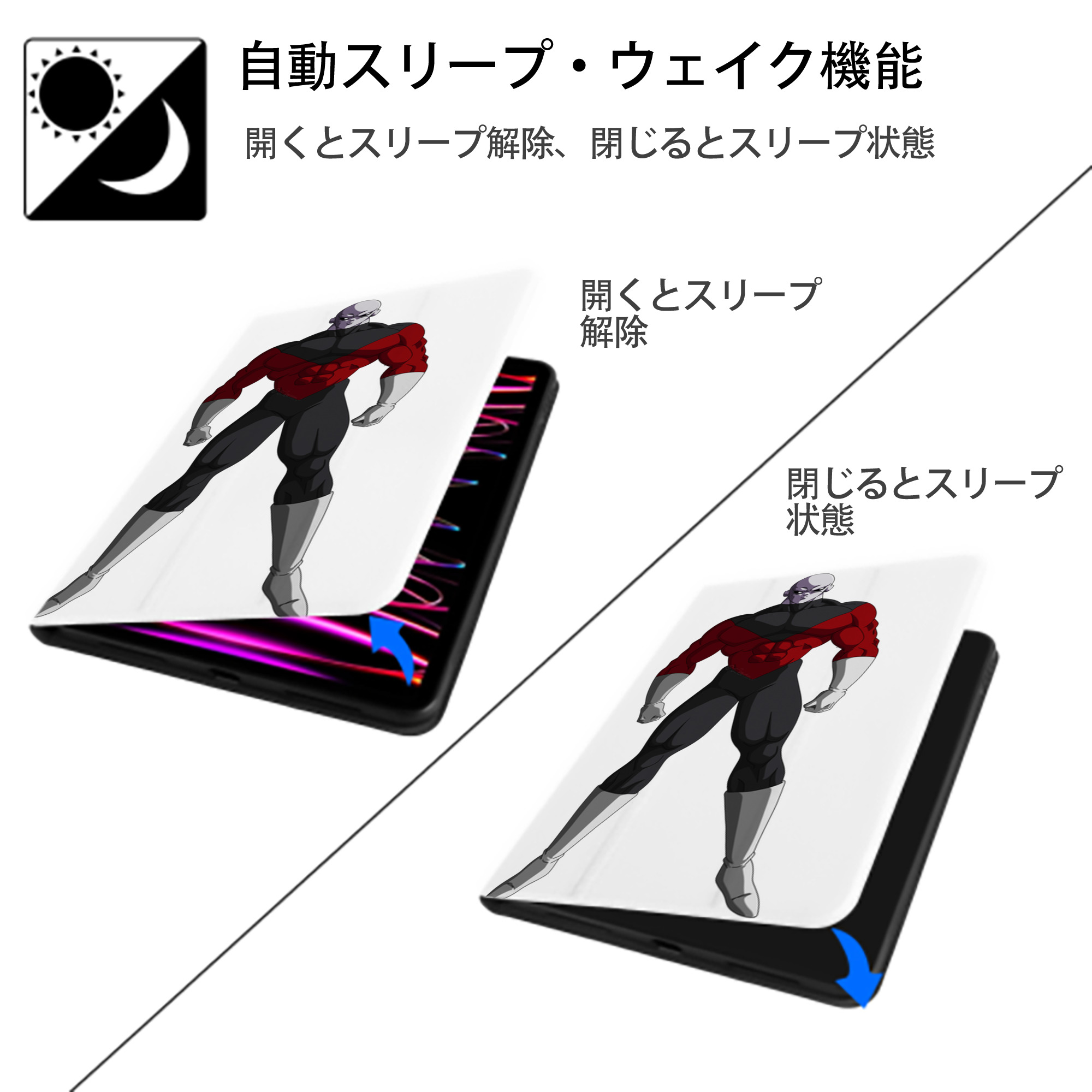 ドラゴンボール DRAGON BALL IPad ケース ペン収納付き 三つ折りスタンド PUレザー×シリコン 対応機種9.5/10.5/10.9インチ