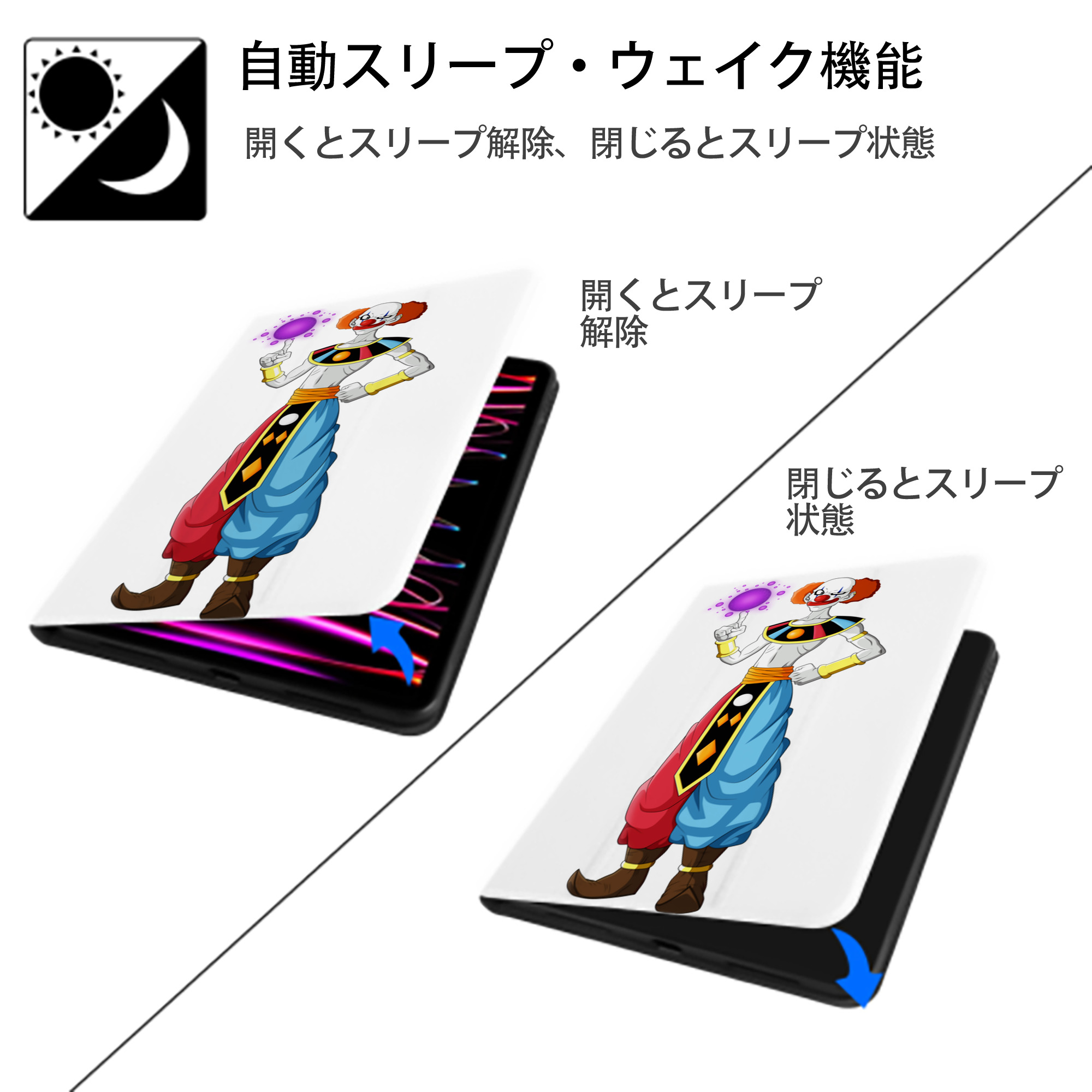 ドラゴンボール DRAGON BALL IPad ケース ペン収納付き 三つ折りスタンド PUレザー×シリコン 対応機種9.5/10.5/10.9インチ