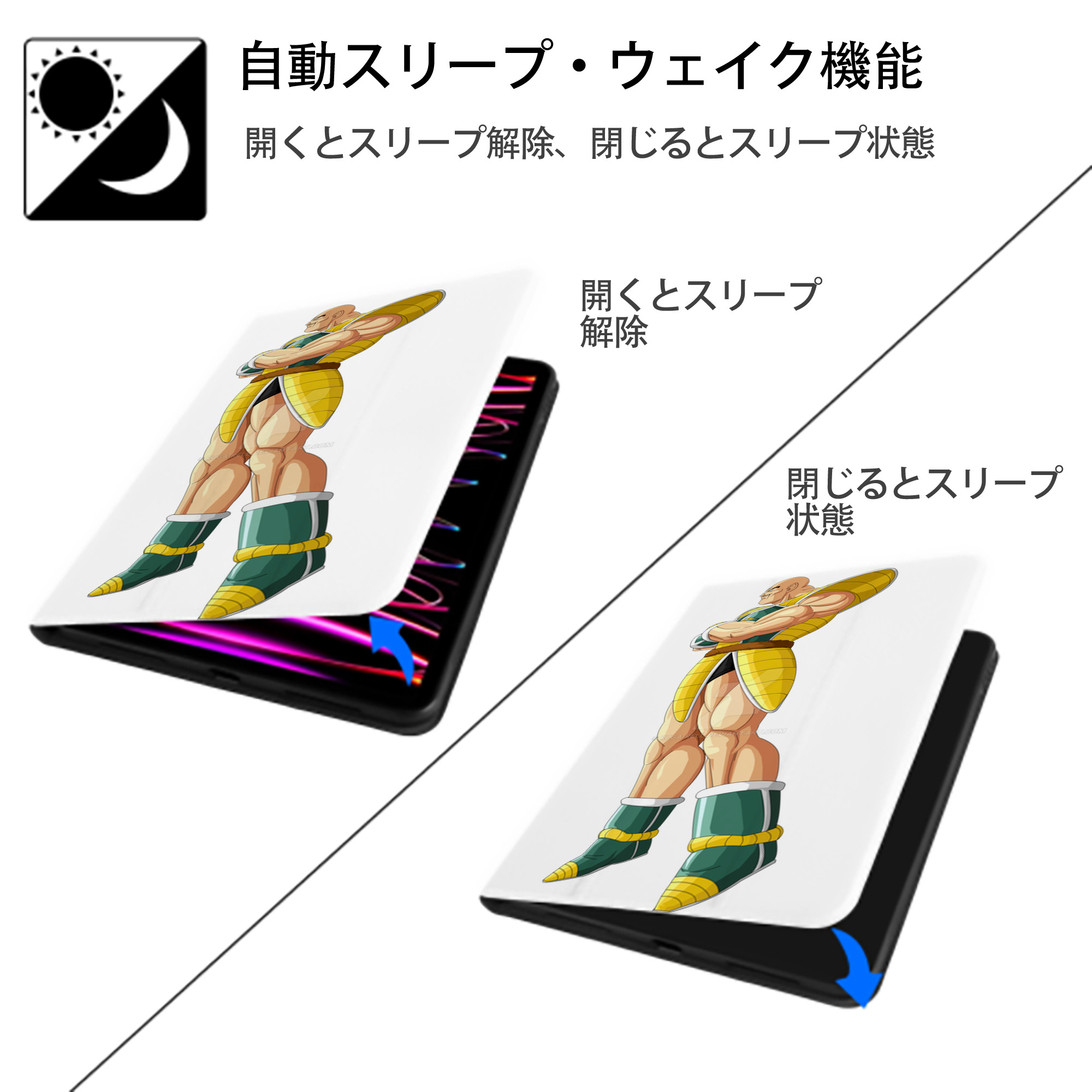ドラゴンボール DRAGON BALL IPad ケース ペン収納付き 三つ折りスタンド PUレザー×シリコン 対応機種9.5/10.5/10.9インチ