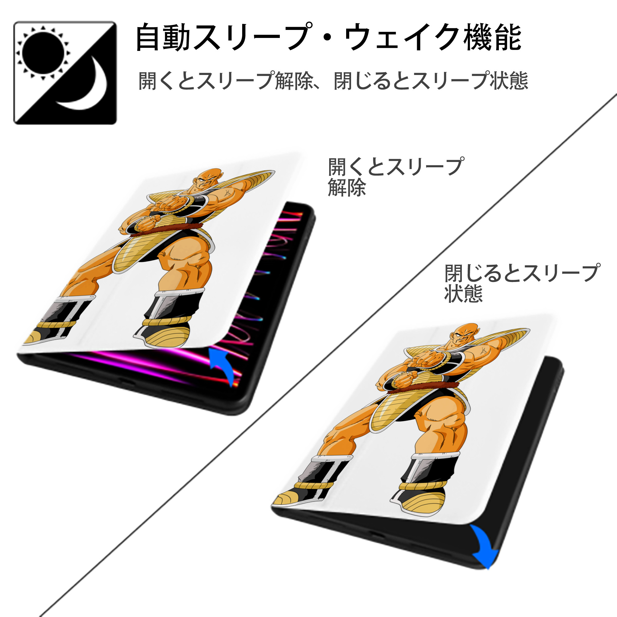 ドラゴンボール DRAGON BALL IPad ケース ペン収納付き 三つ折りスタンド PUレザー×シリコン 対応機種9.5/10.5/10.9インチ