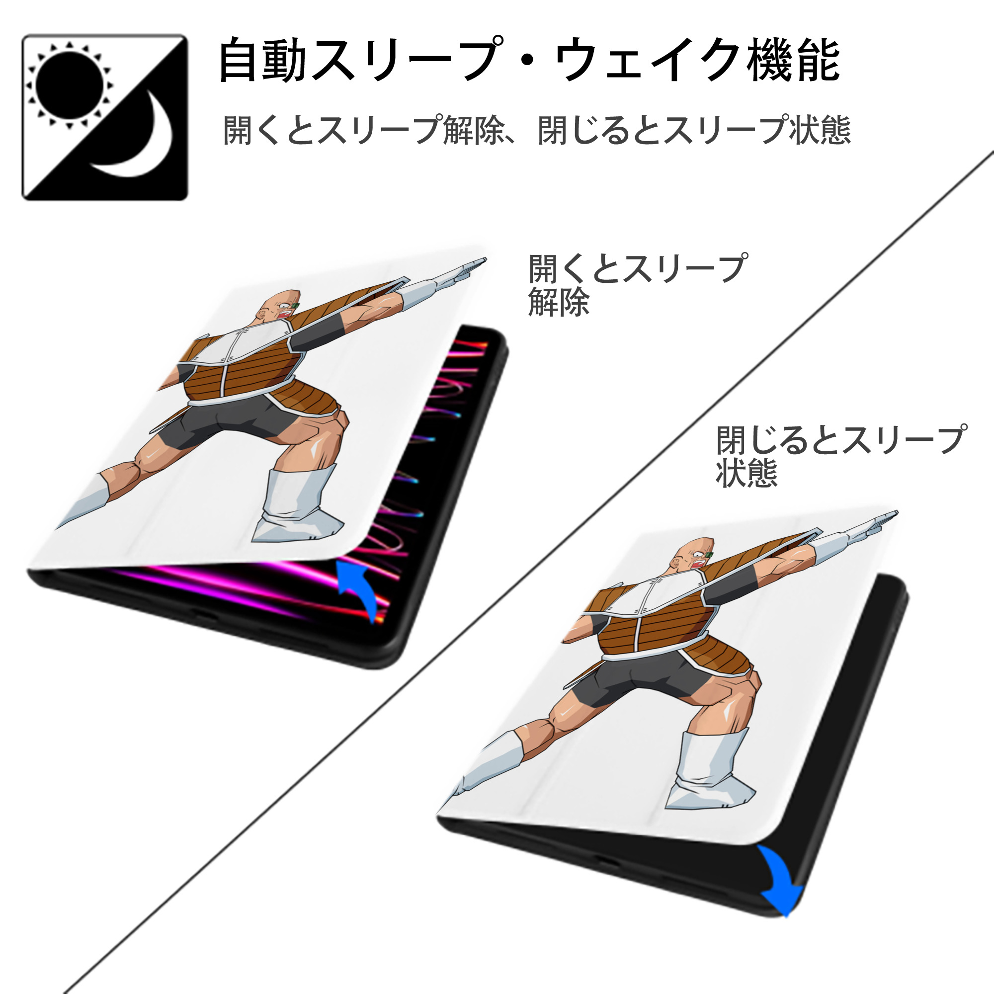 ドラゴンボール DRAGON BALL IPad ケース ペン収納付き 三つ折りスタンド PUレザー×シリコン 対応機種9.5/10.5/10.9インチ