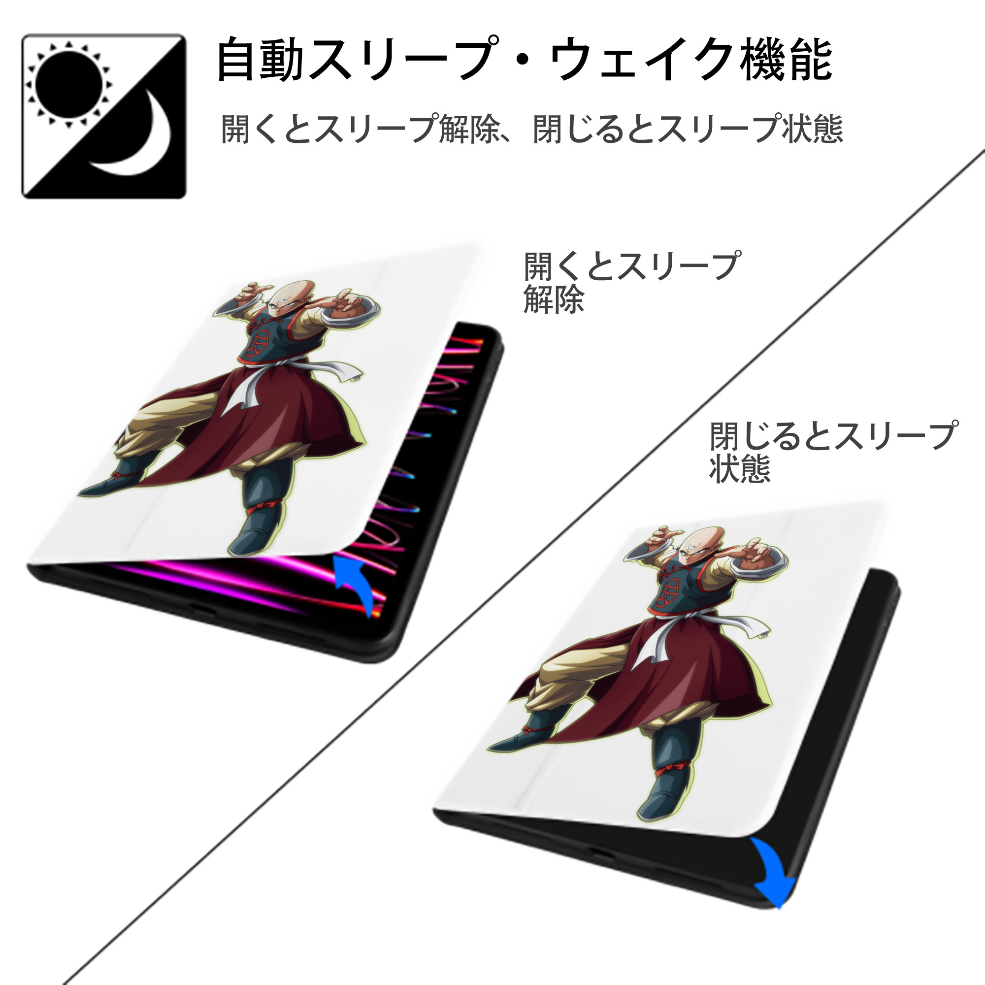 ドラゴンボール DRAGON BALL IPad ケース ペン収納付き 三つ折りスタンド PUレザー×シリコン 対応機種9.5/10.5/10.9インチ