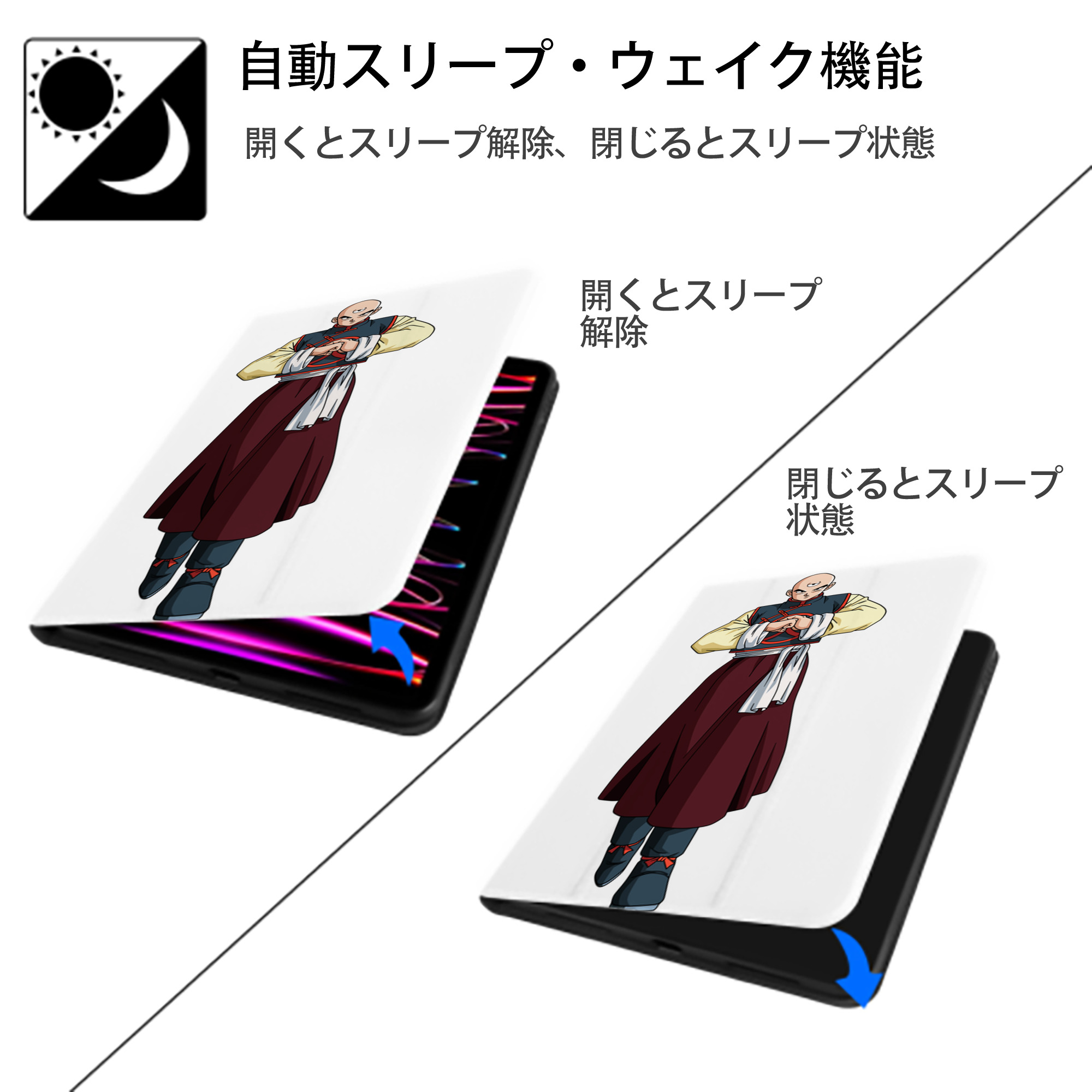 ドラゴンボール DRAGON BALL IPad ケース ペン収納付き 三つ折りスタンド PUレザー×シリコン 対応機種9.5/10.5/10.9インチ