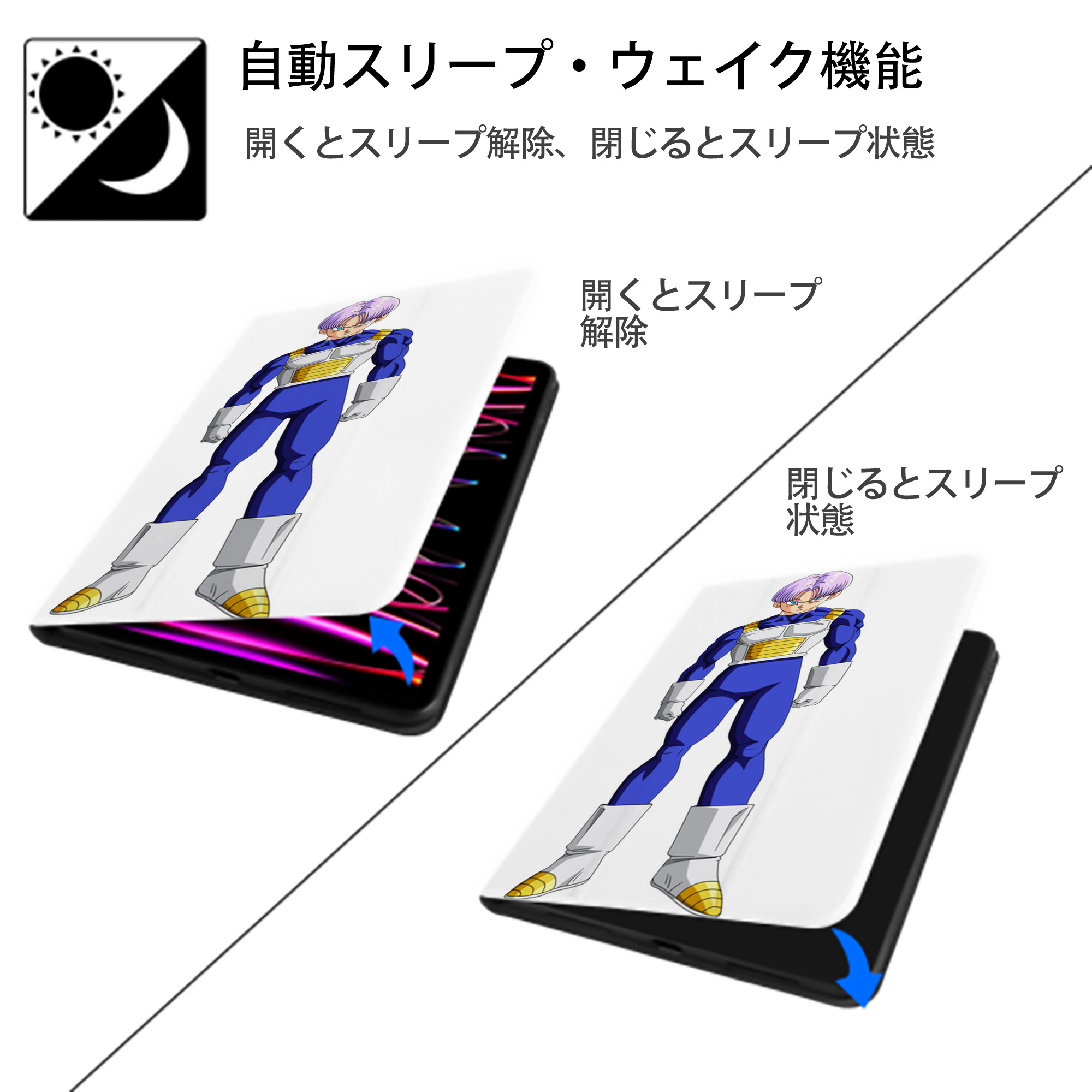 ドラゴンボール DRAGON BALL IPad ケース ペン収納付き 三つ折りスタンド PUレザー×シリコン 対応機種9.5/10.5/10.9インチ