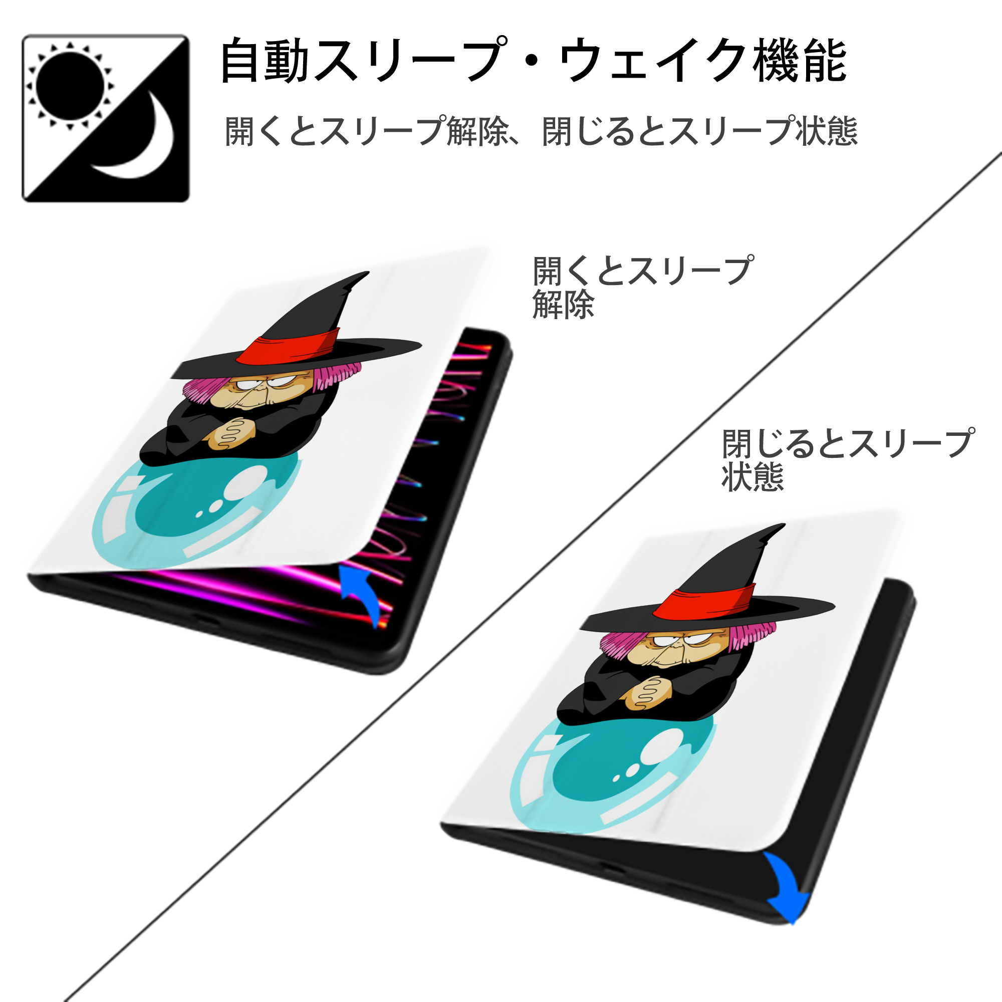 ドラゴンボール DRAGON BALL IPad ケース ペン収納付き 三つ折りスタンド PUレザー×シリコン 対応機種9.5/10.5/10.9インチ