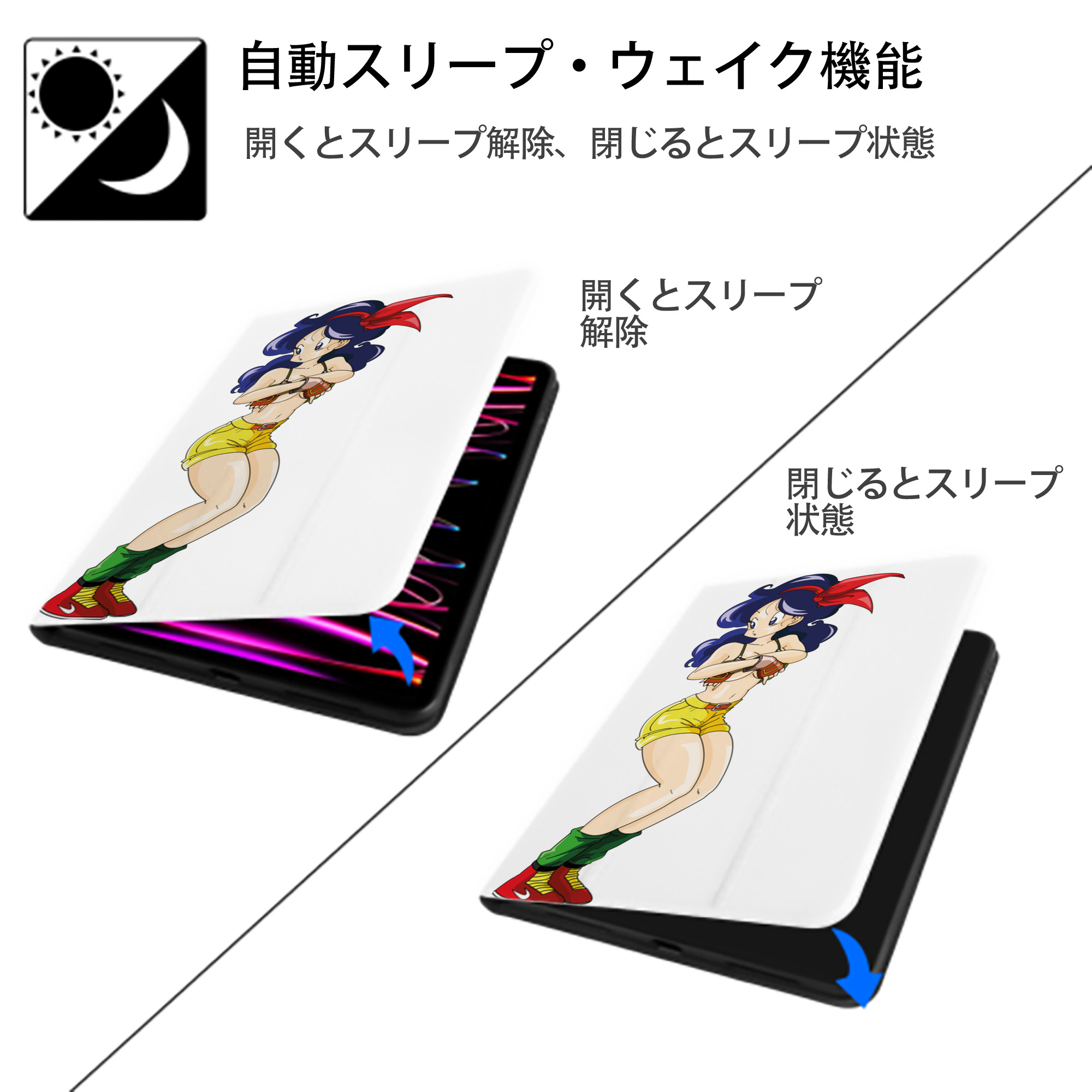 ドラゴンボール DRAGON BALL IPad ケース ペン収納付き 三つ折りスタンド PUレザー×シリコン 対応機種9.5/10.5/10.9インチ