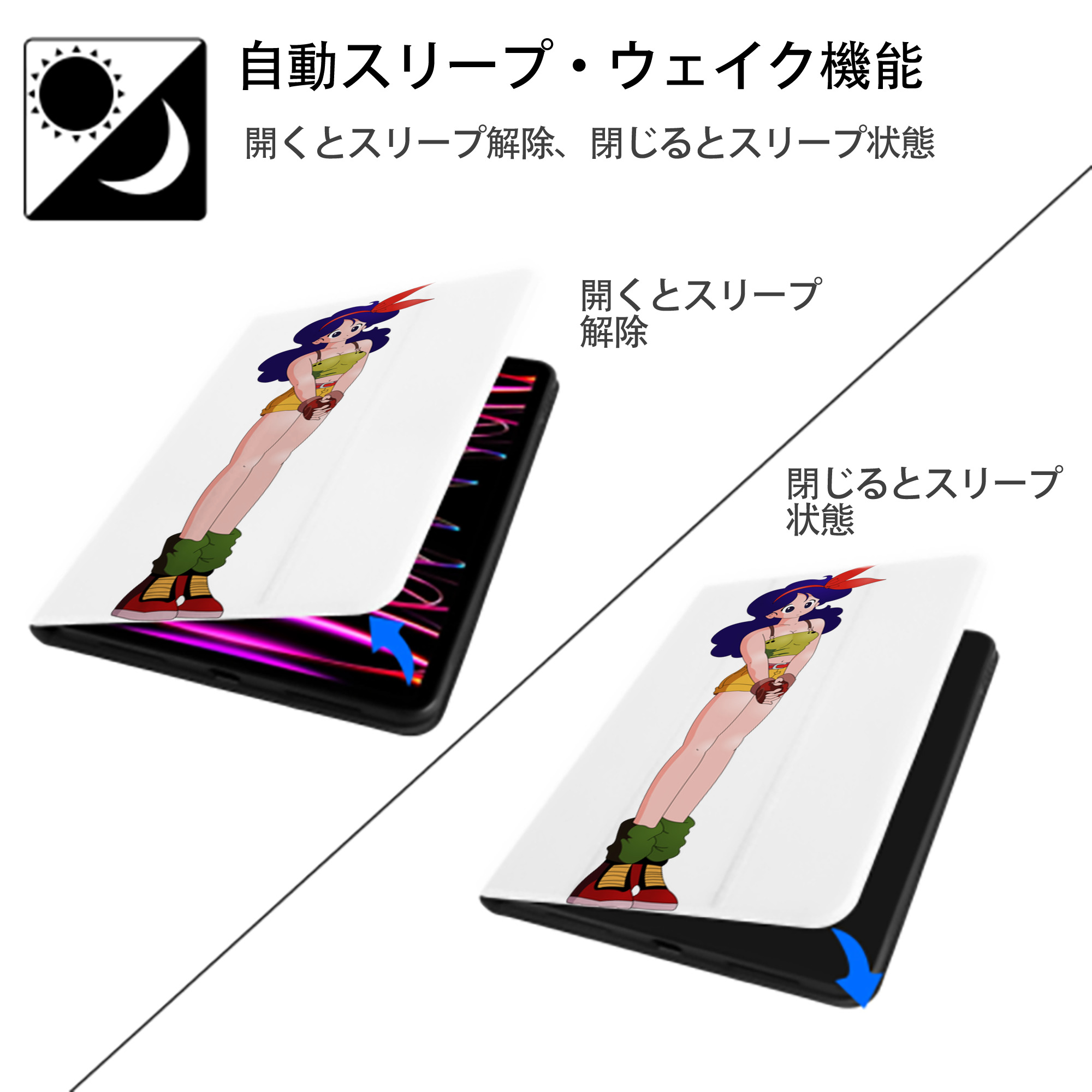 ドラゴンボール DRAGON BALL IPad ケース ペン収納付き 三つ折りスタンド PUレザー×シリコン 対応機種9.5/10.5/10.9インチ
