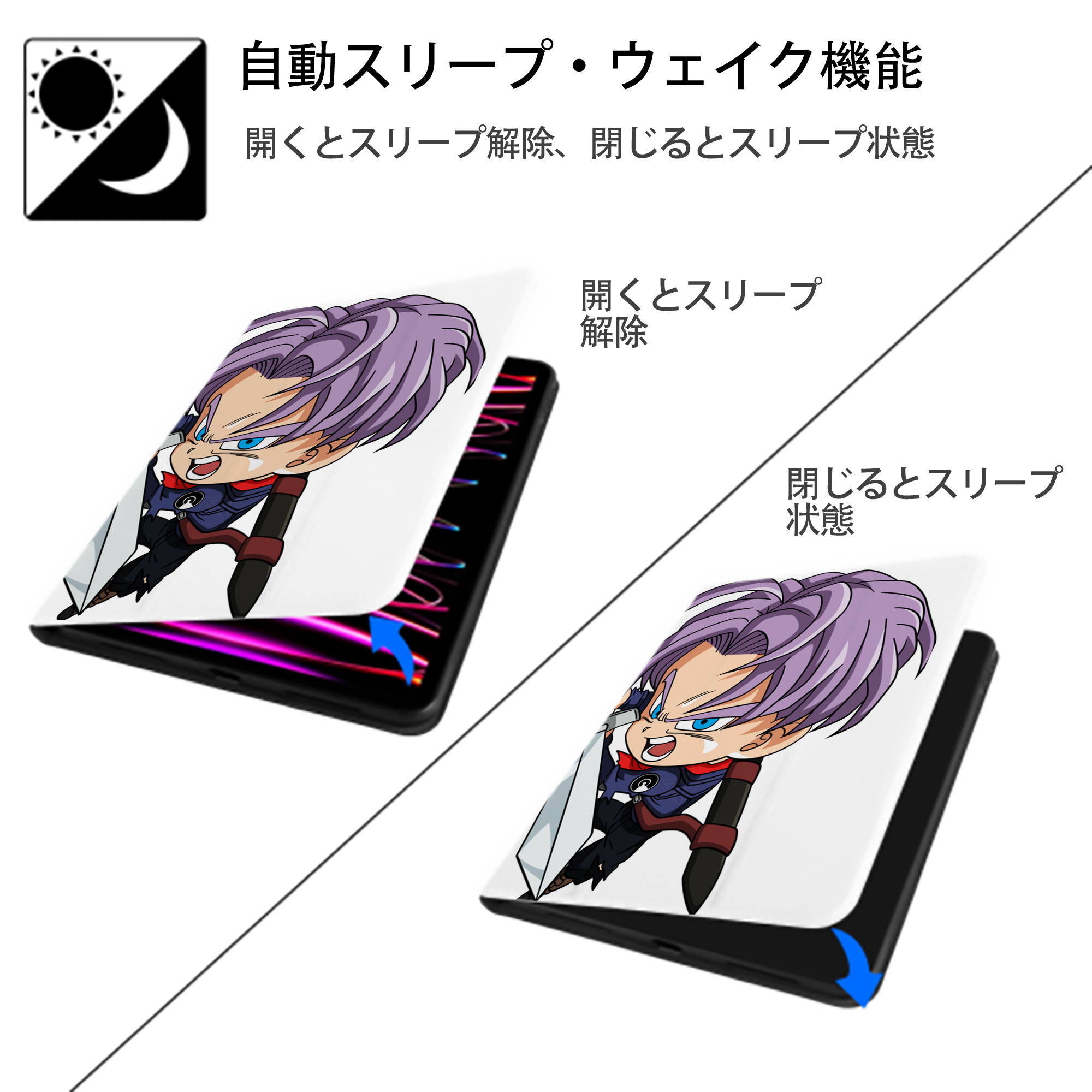 ドラゴンボール DRAGON BALL IPad ケース ペン収納付き 三つ折りスタンド PUレザー×シリコン 対応機種9.5/10.5/10.9インチ