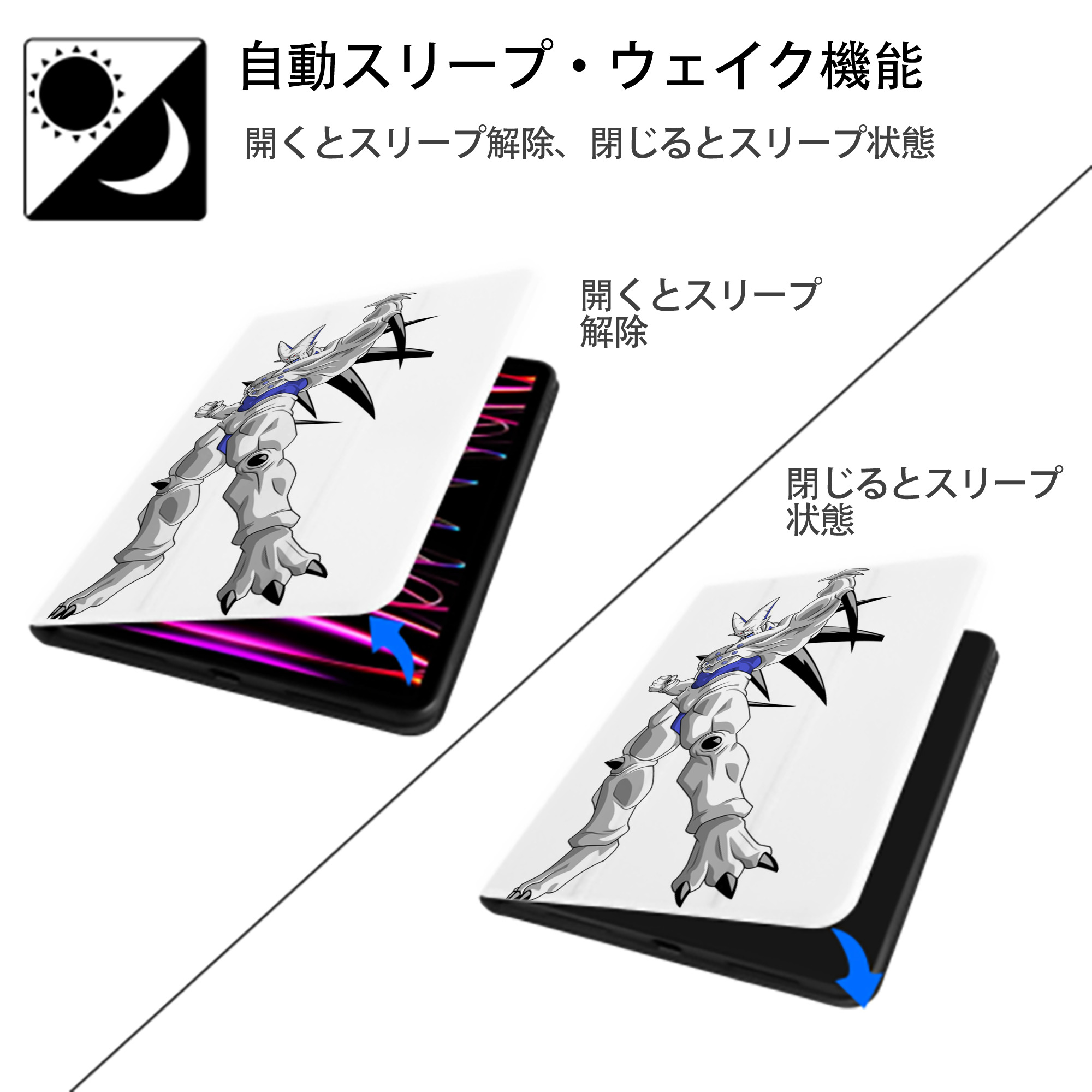 ドラゴンボール DRAGON BALL IPad ケース ペン収納付き 三つ折りスタンド PUレザー×シリコン 対応機種9.5/10.5/10.9インチ