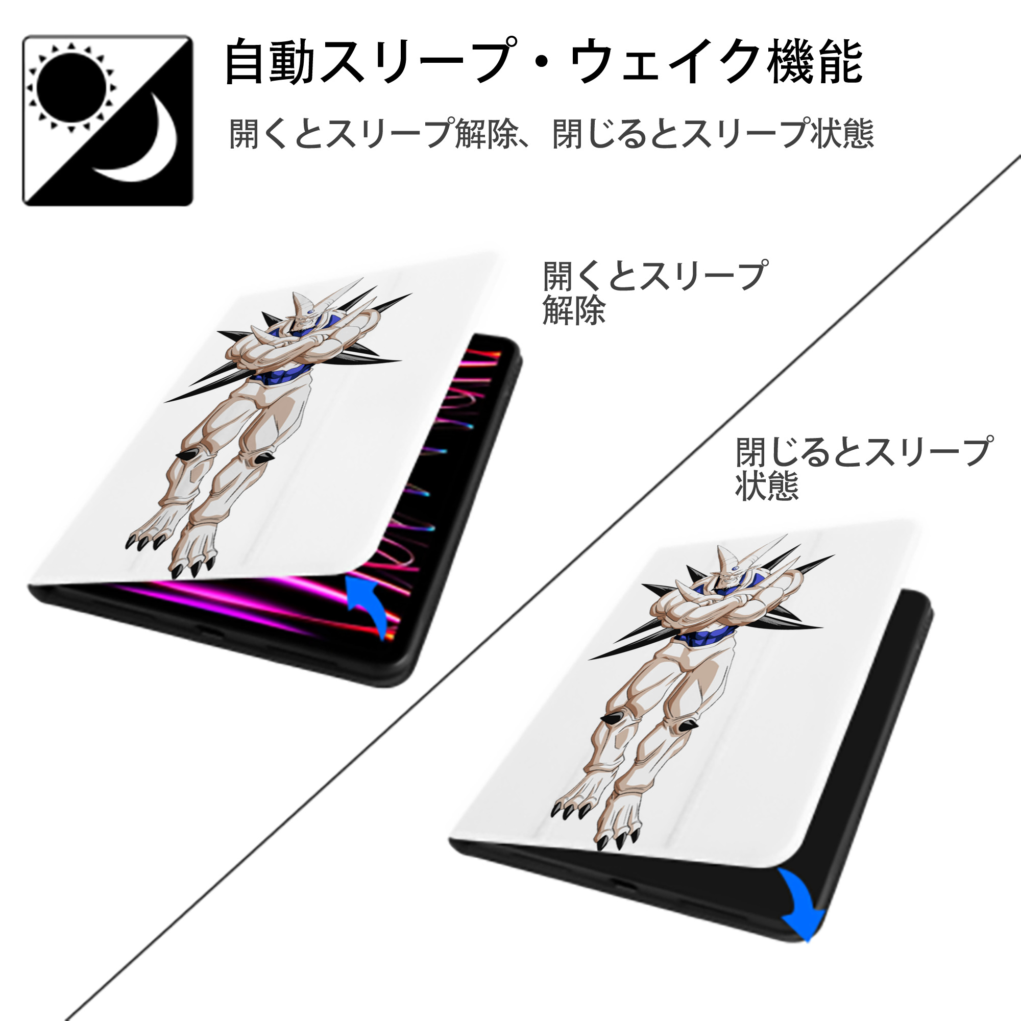 ドラゴンボール DRAGON BALL IPad ケース ペン収納付き 三つ折りスタンド PUレザー×シリコン 対応機種9.5/10.5/10.9インチ