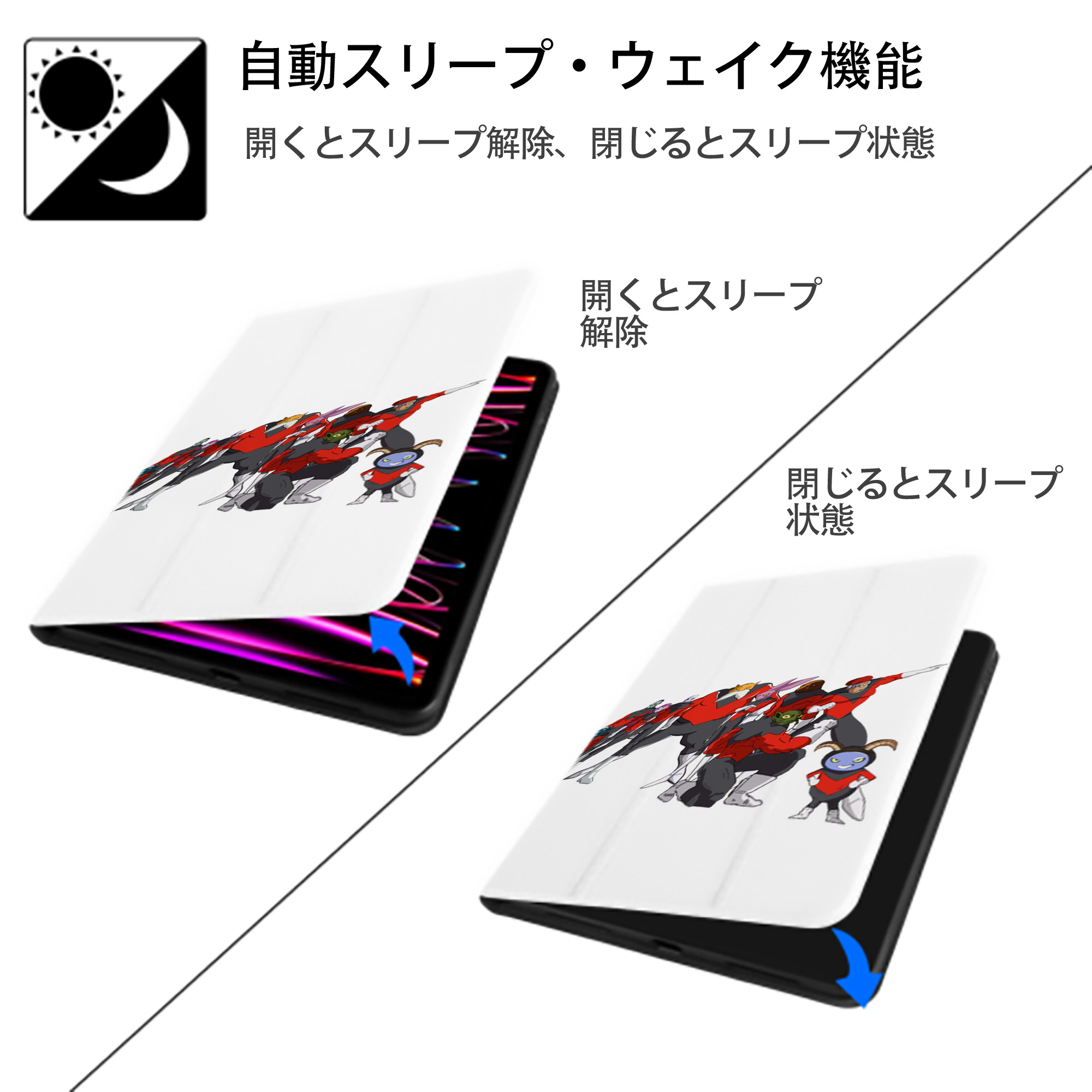 ドラゴンボール DRAGON BALL IPad ケース ペン収納付き 三つ折りスタンド PUレザー×シリコン 対応機種9.5/10.5/10.9インチ