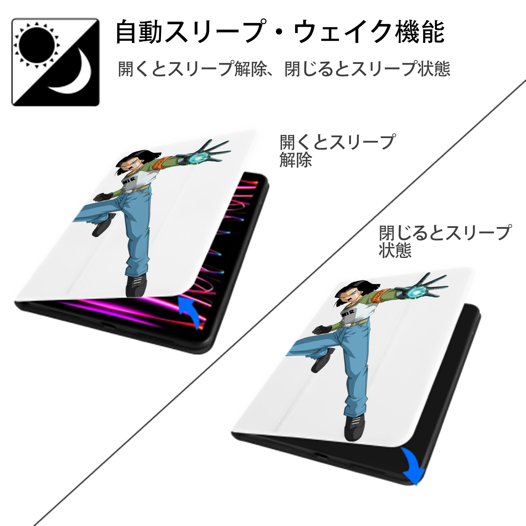 ドラゴンボール DRAGON BALL IPad ケース ペン収納付き 三つ折りスタンド PUレザー×シリコン 対応機種9.5/10.5/10.9インチ