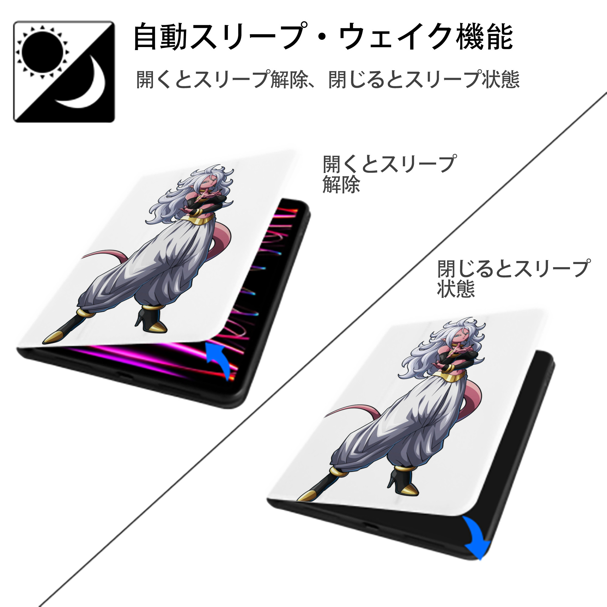 ドラゴンボール DRAGON BALL IPad ケース ペン収納付き 三つ折りスタンド PUレザー×シリコン 対応機種9.5/10.5/10.9インチ
