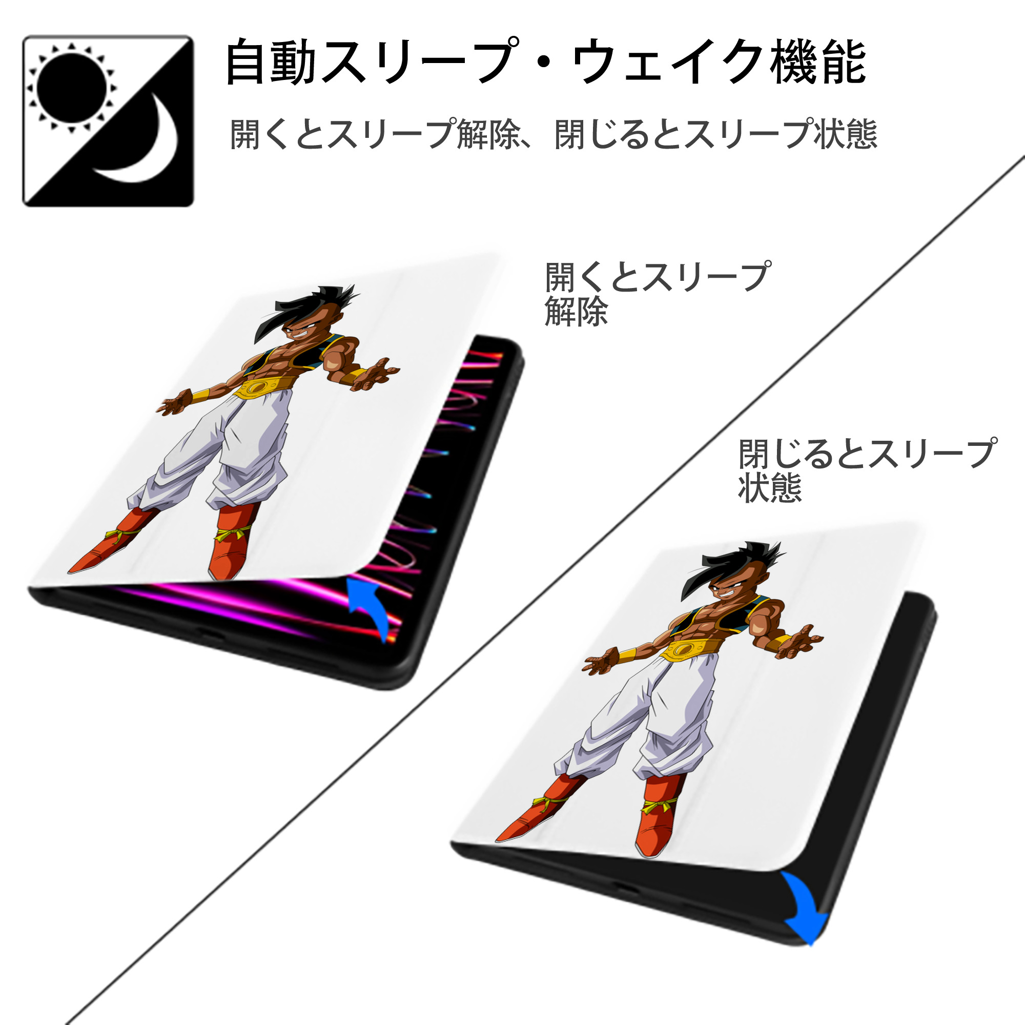 ドラゴンボール DRAGON BALL IPad ケース ペン収納付き 三つ折りスタンド PUレザー×シリコン 対応機種9.5/10.5/10.9インチ