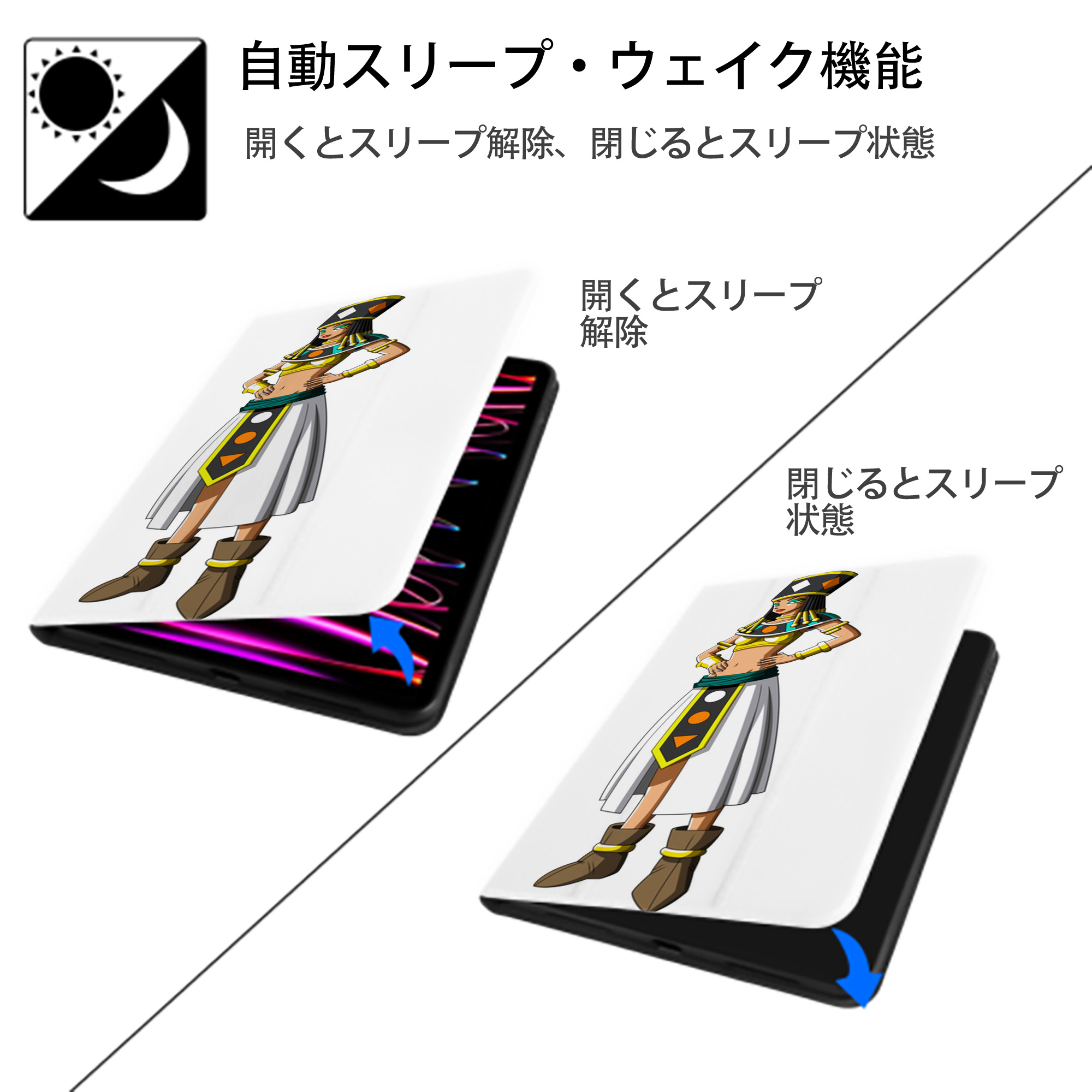 ドラゴンボール DRAGON BALL IPad ケース ペン収納付き 三つ折りスタンド PUレザー×シリコン 対応機種9.5/10.5/10.9インチ