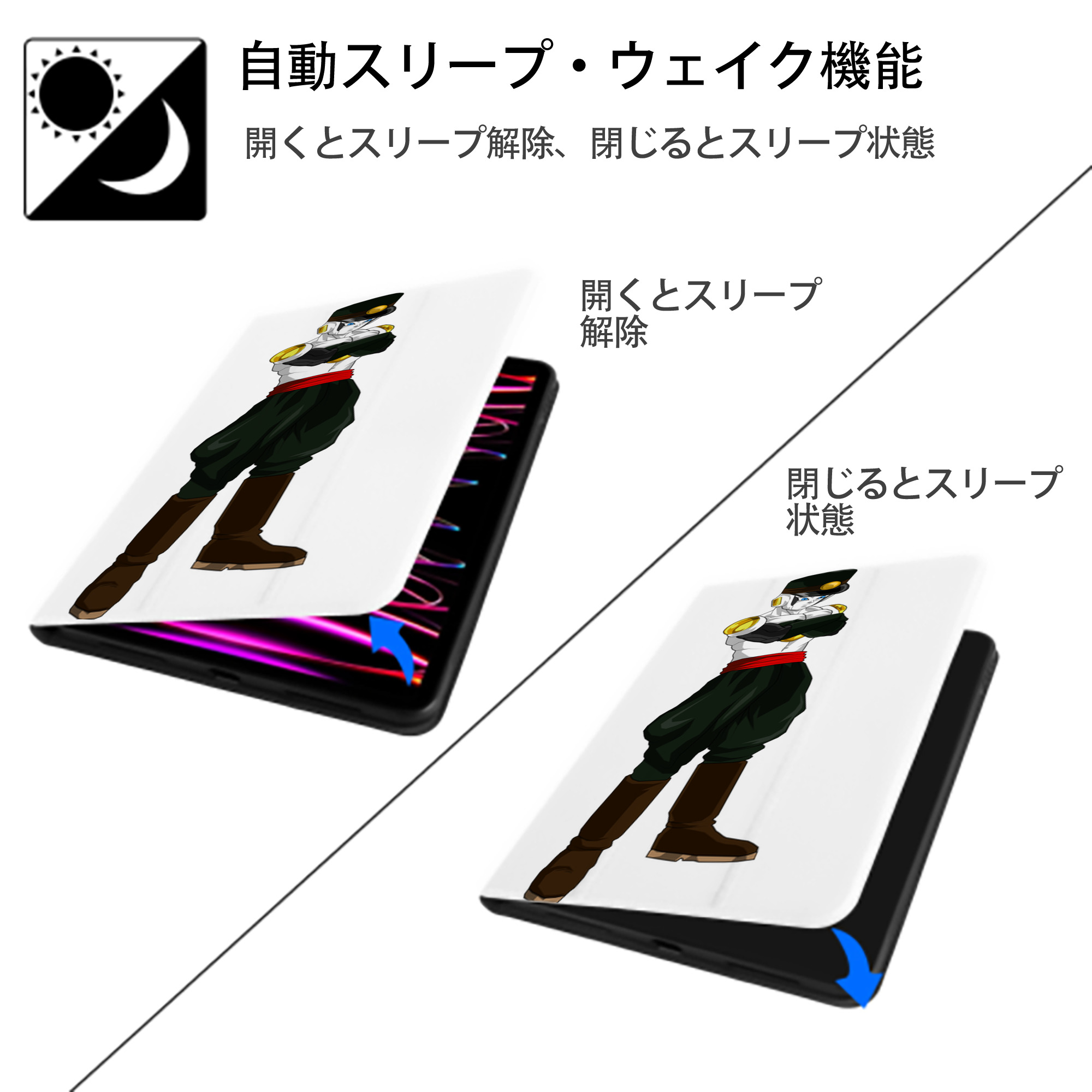 ドラゴンボール DRAGON BALL IPad ケース ペン収納付き 三つ折りスタンド PUレザー×シリコン 対応機種9.5/10.5/10.9インチ