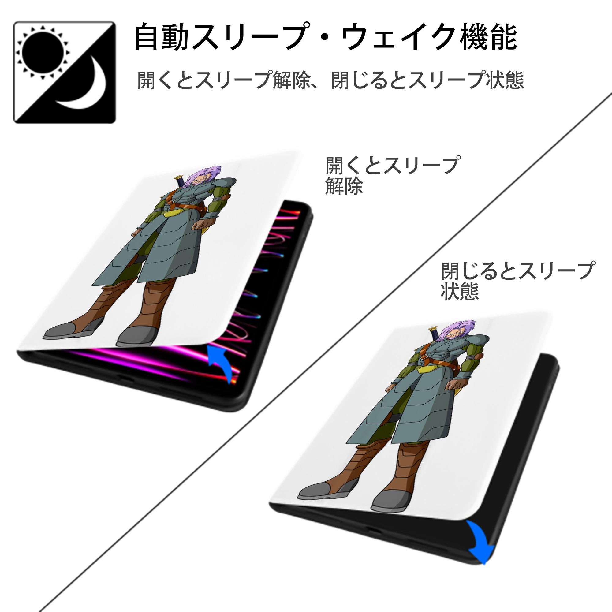 ドラゴンボール DRAGON BALL IPad ケース ペン収納付き 三つ折りスタンド PUレザー×シリコン 対応機種9.5/10.5/10.9インチ