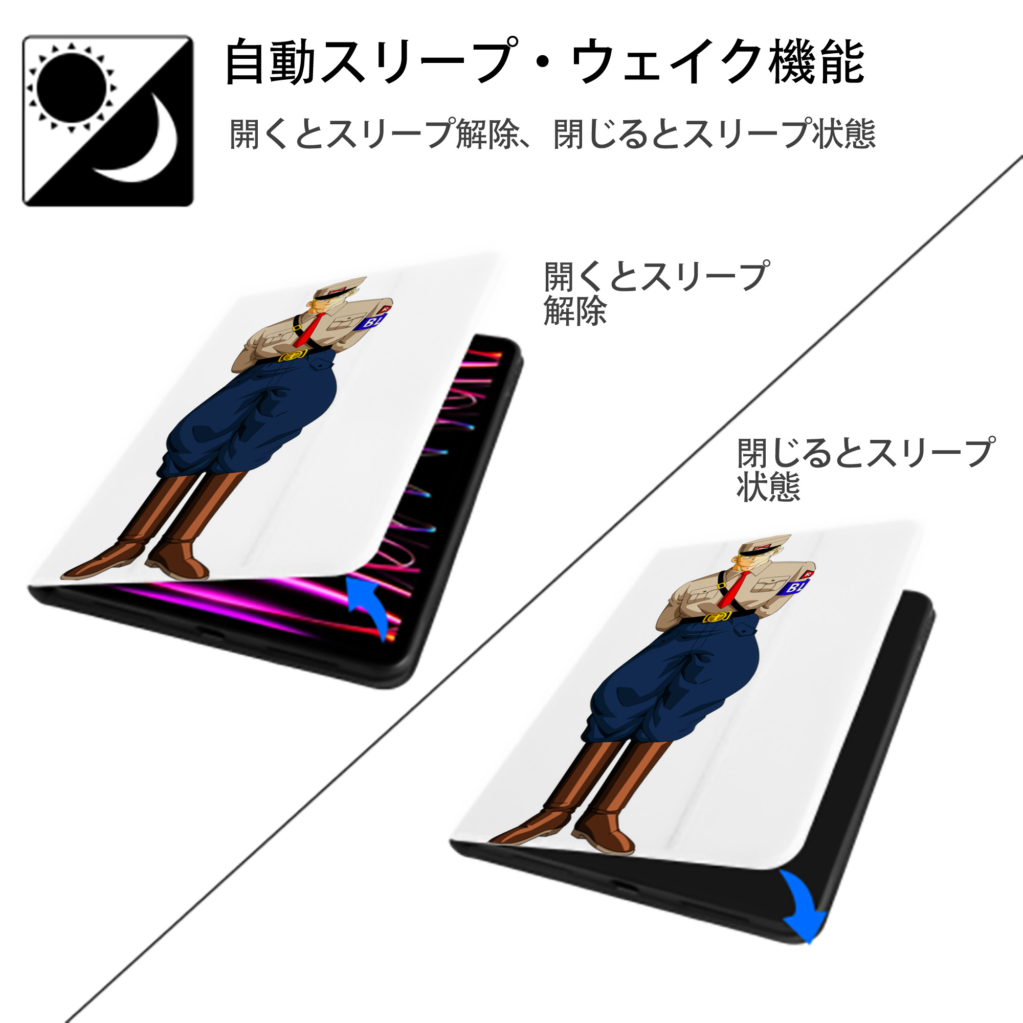 ドラゴンボール DRAGON BALL IPad ケース ペン収納付き 三つ折りスタンド PUレザー×シリコン 対応機種9.5/10.5/10.9インチ