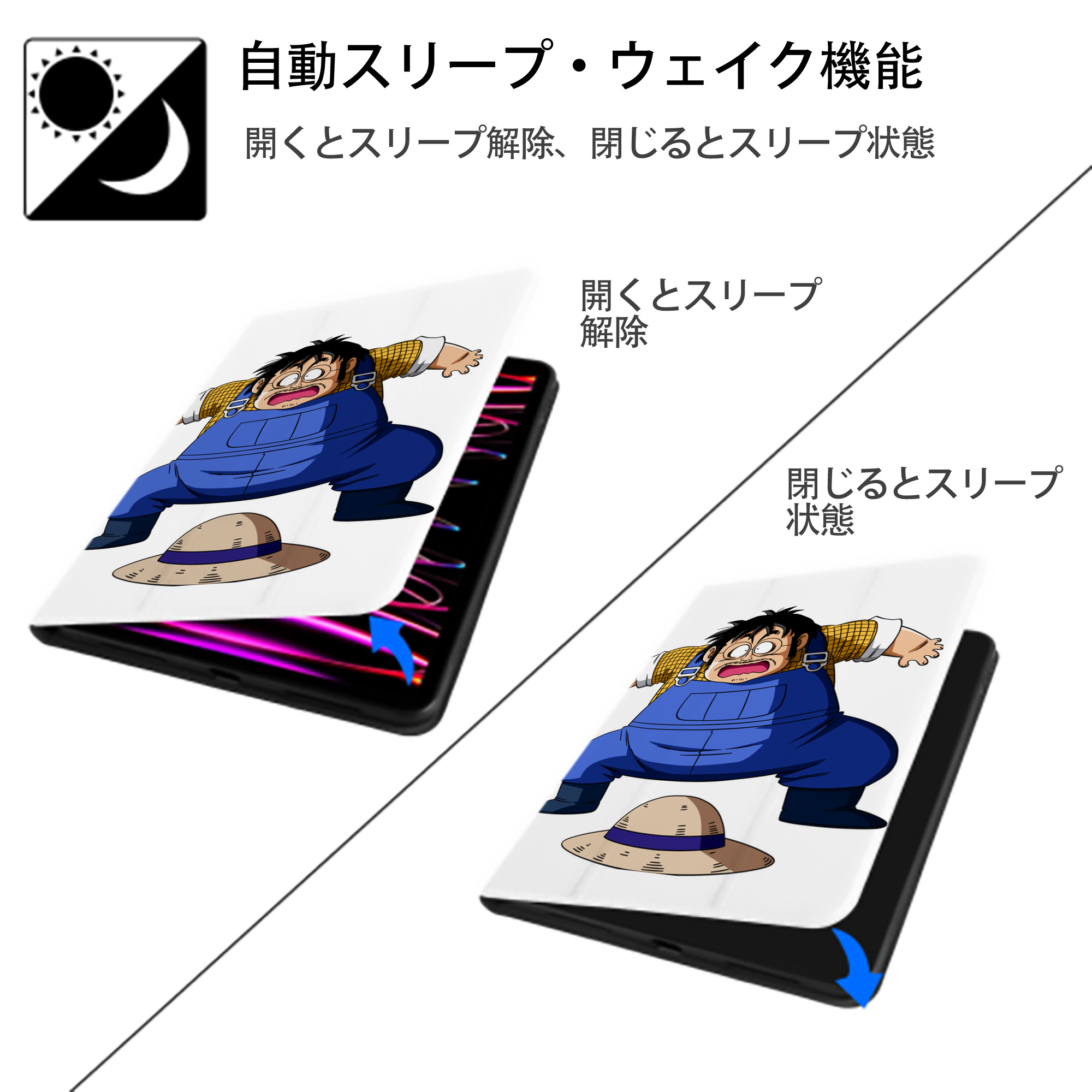 ドラゴンボール DRAGON BALL IPad ケース ペン収納付き 三つ折りスタンド PUレザー×シリコン 対応機種9.5/10.5/10.9インチ