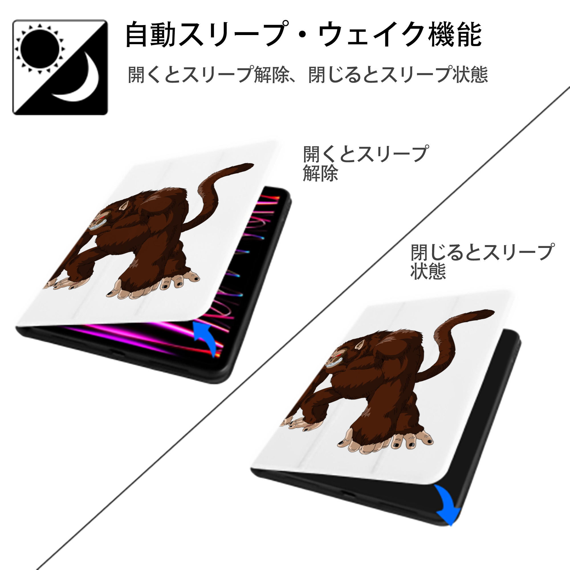 ドラゴンボール DRAGON BALL IPad ケース ペン収納付き 三つ折りスタンド PUレザー×シリコン 対応機種9.5/10.5/10.9インチ