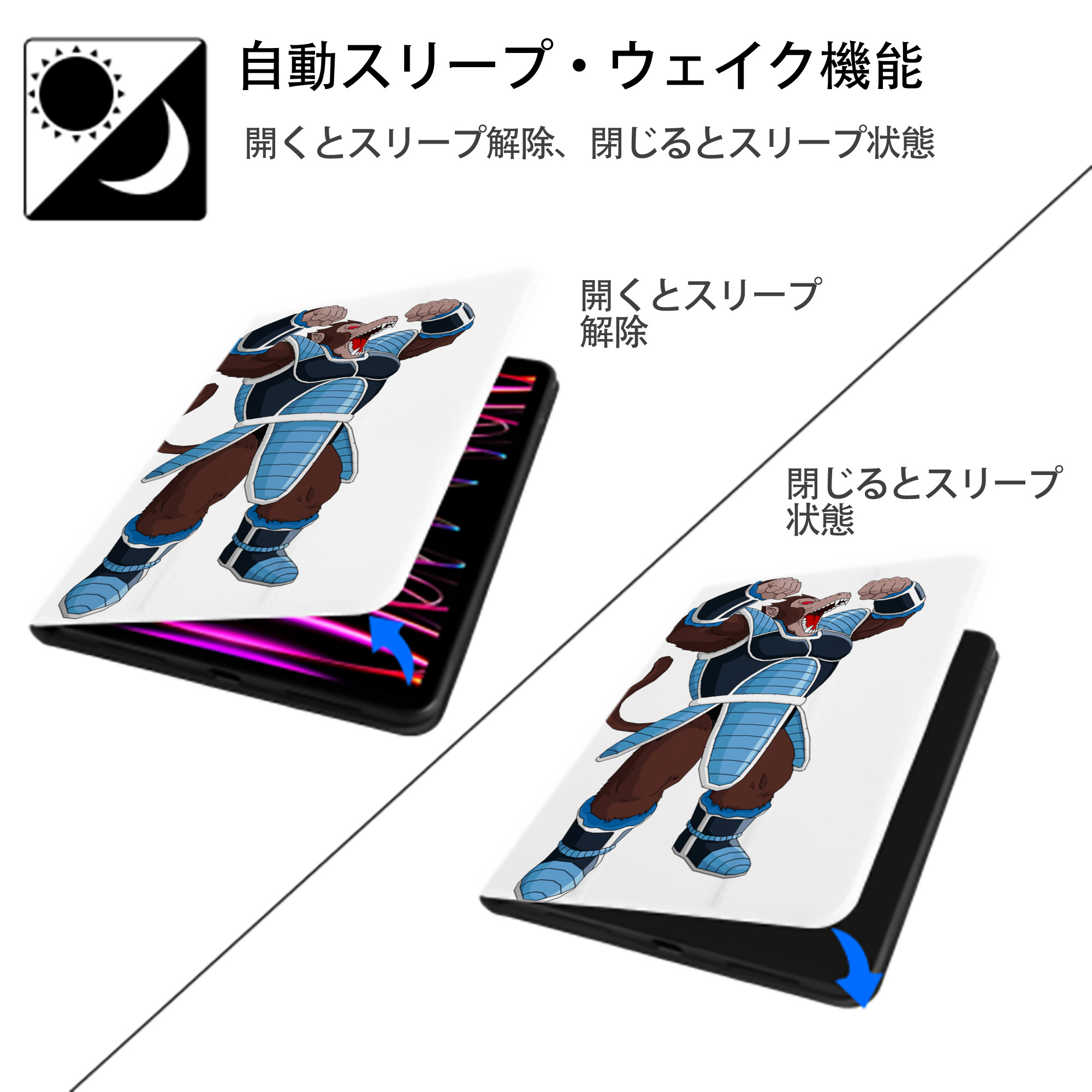 ドラゴンボール DRAGON BALL IPad ケース ペン収納付き 三つ折りスタンド PUレザー×シリコン 対応機種9.5/10.5/10.9インチ