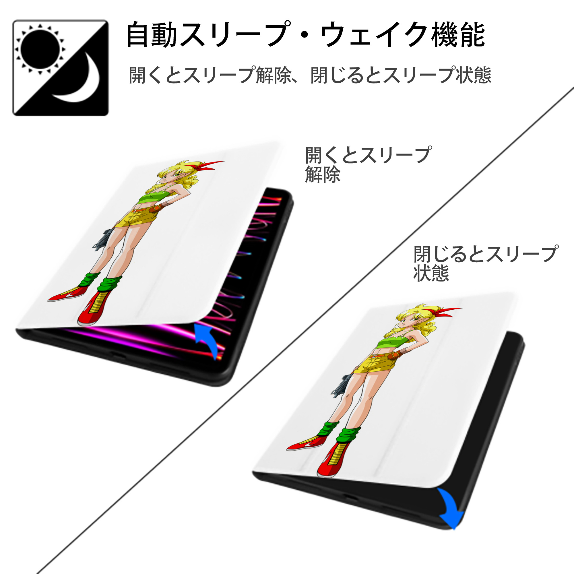 ドラゴンボール DRAGON BALL IPad ケース ペン収納付き 三つ折りスタンド PUレザー×シリコン 対応機種9.5/10.5/10.9インチ