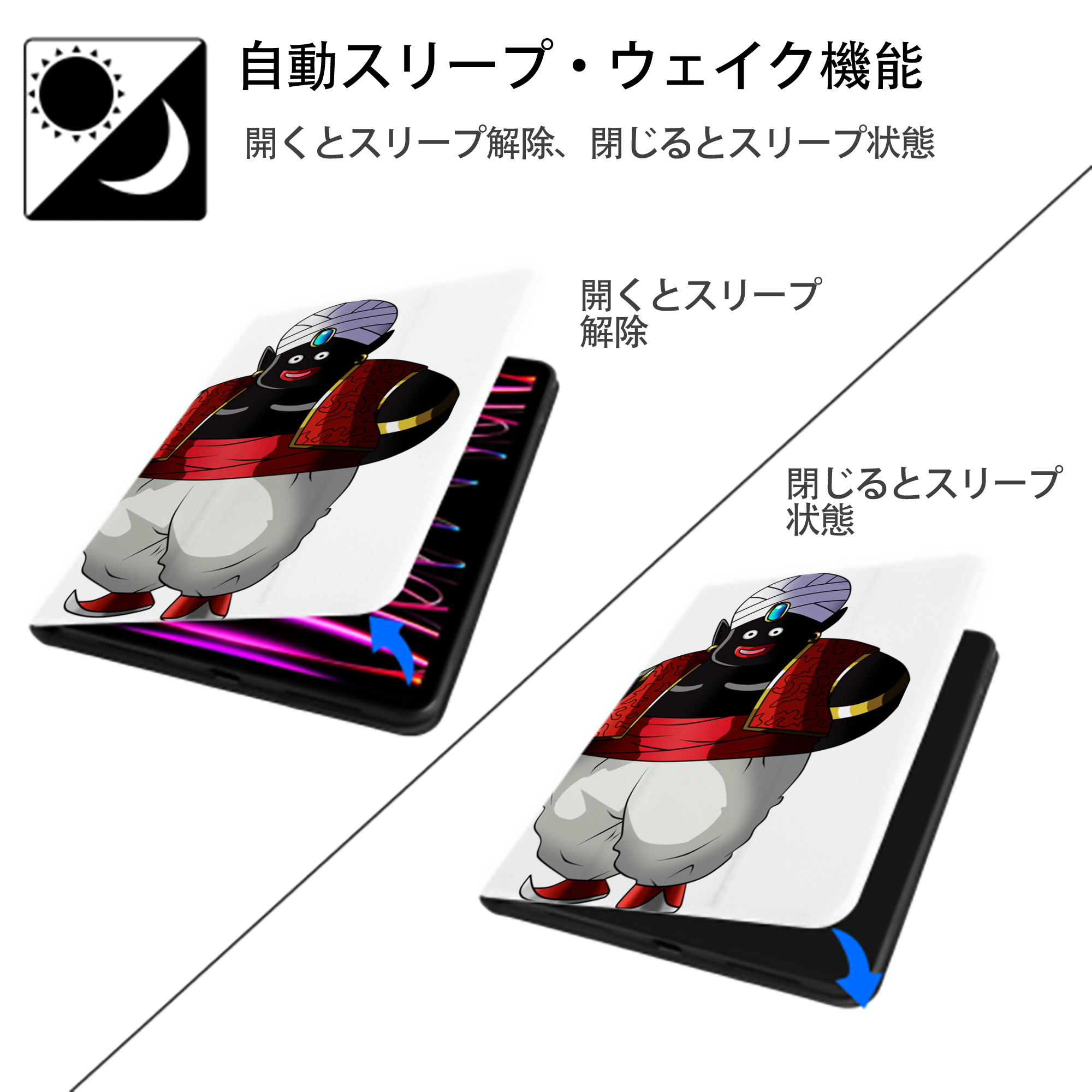 ドラゴンボール DRAGON BALL IPad ケース ペン収納付き 三つ折りスタンド PUレザー×シリコン 対応機種9.5/10.5/10.9インチ