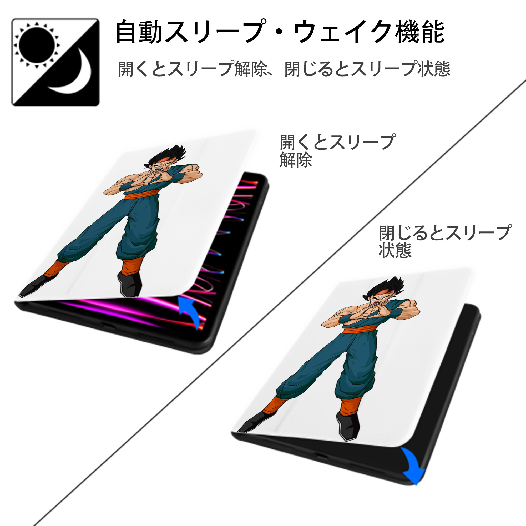 ドラゴンボール DRAGON BALL IPad ケース ペン収納付き 三つ折りスタンド PUレザー×シリコン 対応機種9.5/10.5/10.9インチ