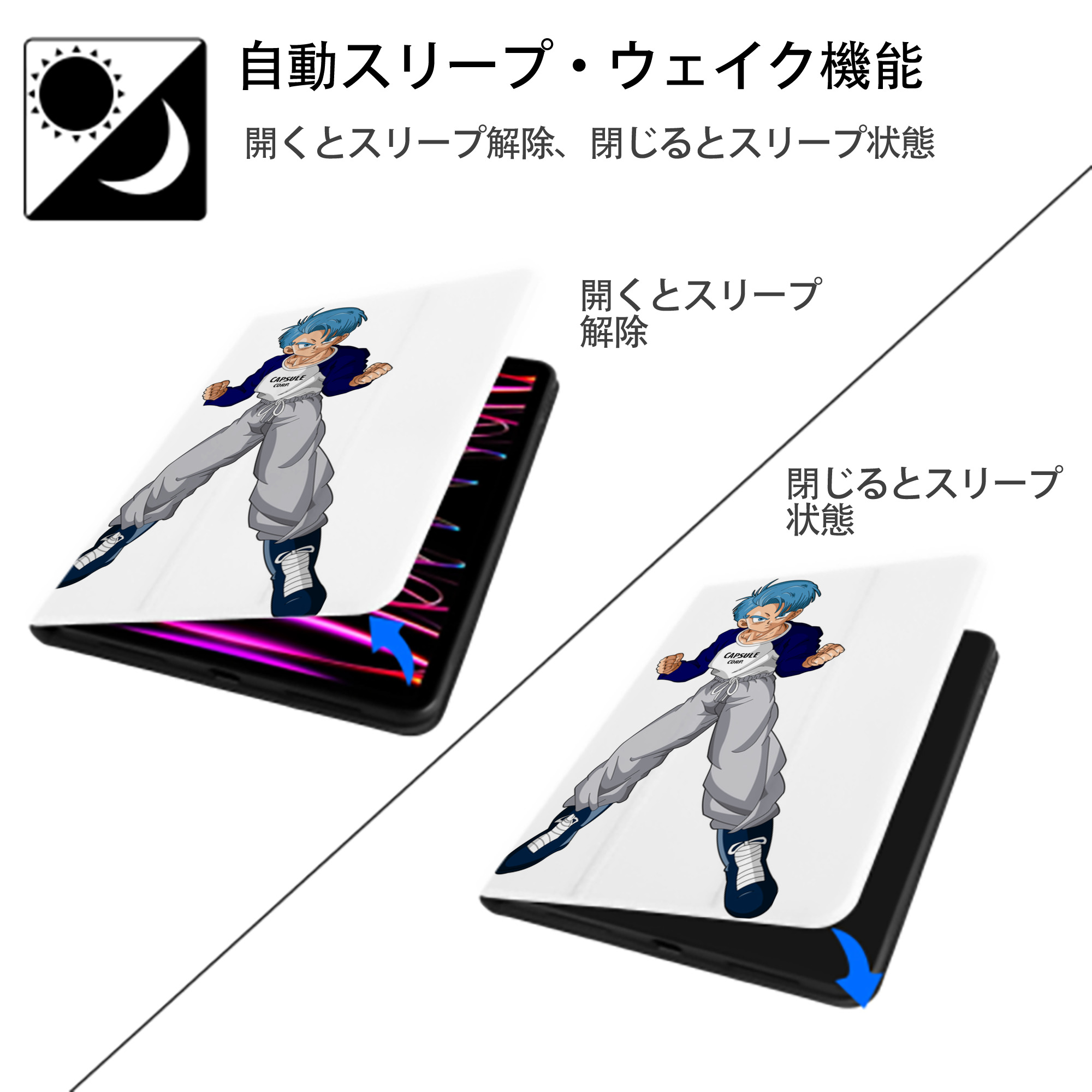 ドラゴンボール DRAGON BALL IPad ケース ペン収納付き 三つ折りスタンド PUレザー×シリコン 対応機種9.5/10.5/10.9インチ