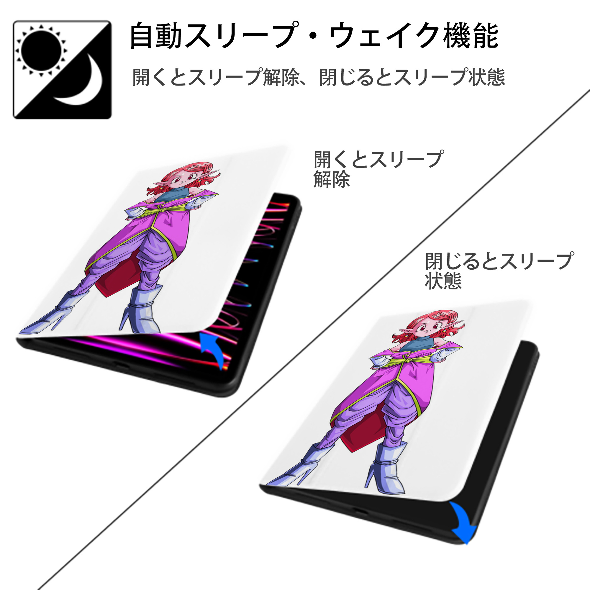ドラゴンボール DRAGON BALL IPad ケース ペン収納付き 三つ折りスタンド PUレザー×シリコン 対応機種9.5/10.5/10.9インチ