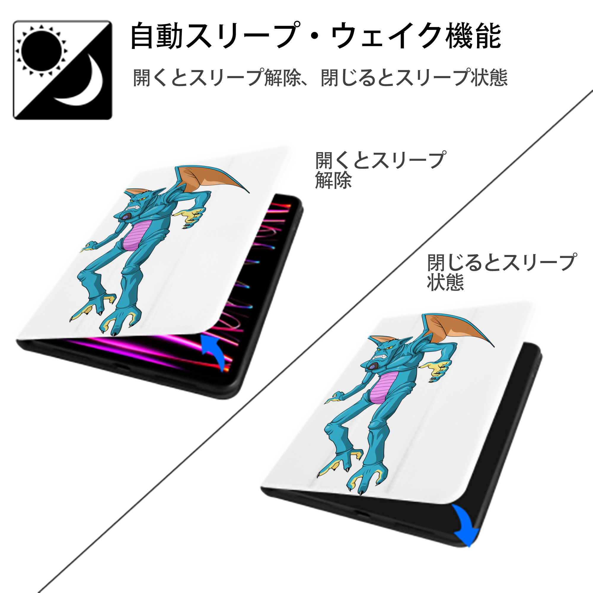 ドラゴンボール DRAGON BALL IPad ケース ペン収納付き 三つ折りスタンド PUレザー×シリコン 対応機種9.5/10.5/10.9インチ