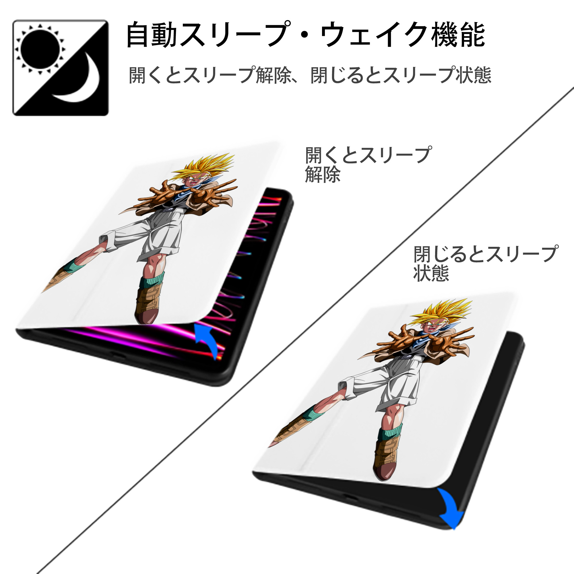 ドラゴンボール DRAGON BALL IPad ケース ペン収納付き 三つ折りスタンド PUレザー×シリコン 対応機種9.5/10.5/10.9インチ