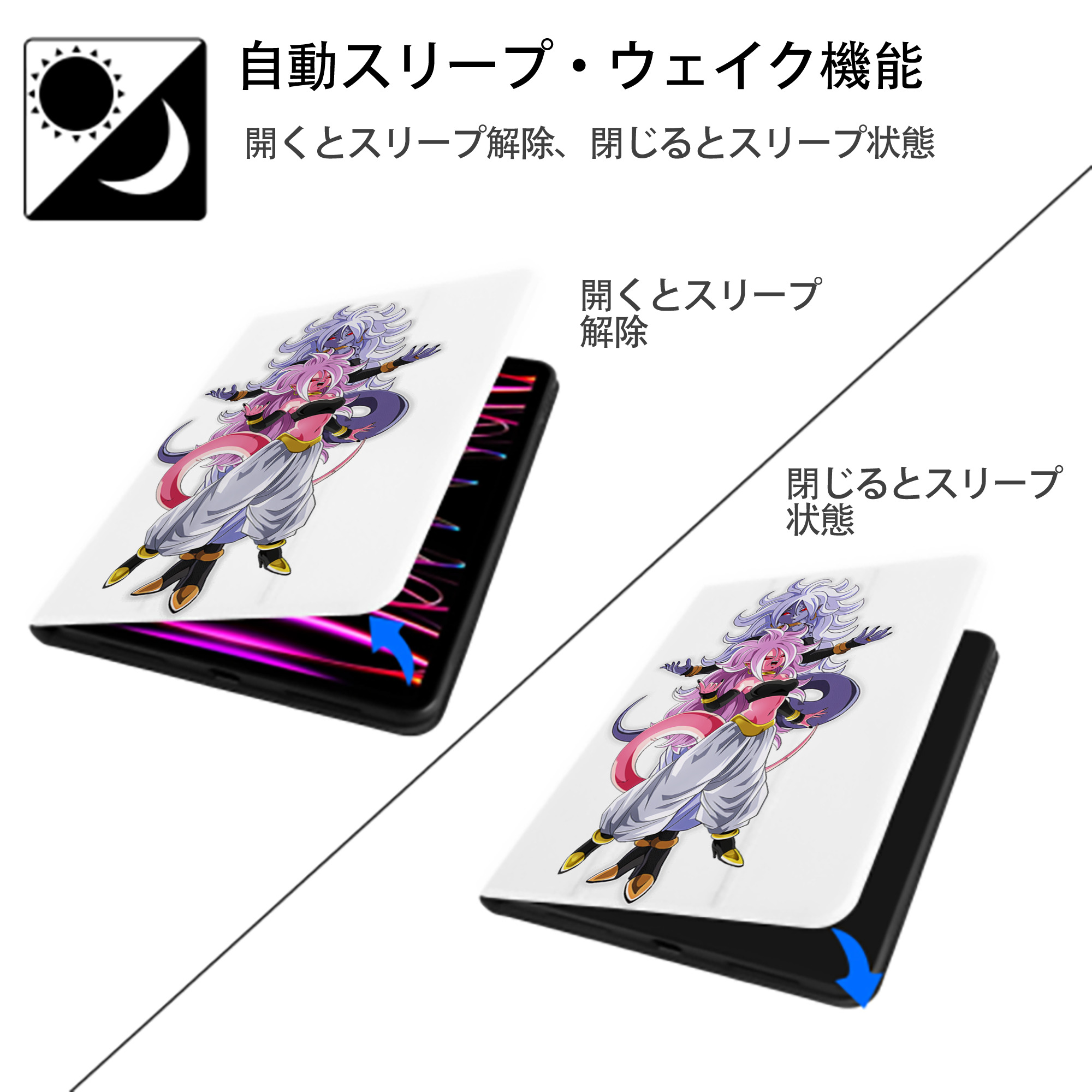 ドラゴンボール DRAGON BALL IPad ケース ペン収納付き 三つ折りスタンド PUレザー×シリコン 対応機種9.5/10.5/10.9インチ