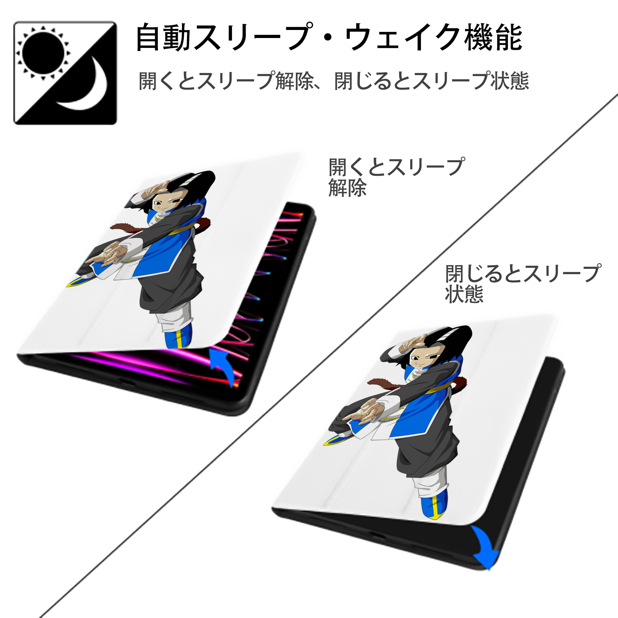 ドラゴンボール DRAGON BALL IPad ケース ペン収納付き 三つ折りスタンド PUレザー×シリコン 対応機種9.5/10.5/10.9インチ